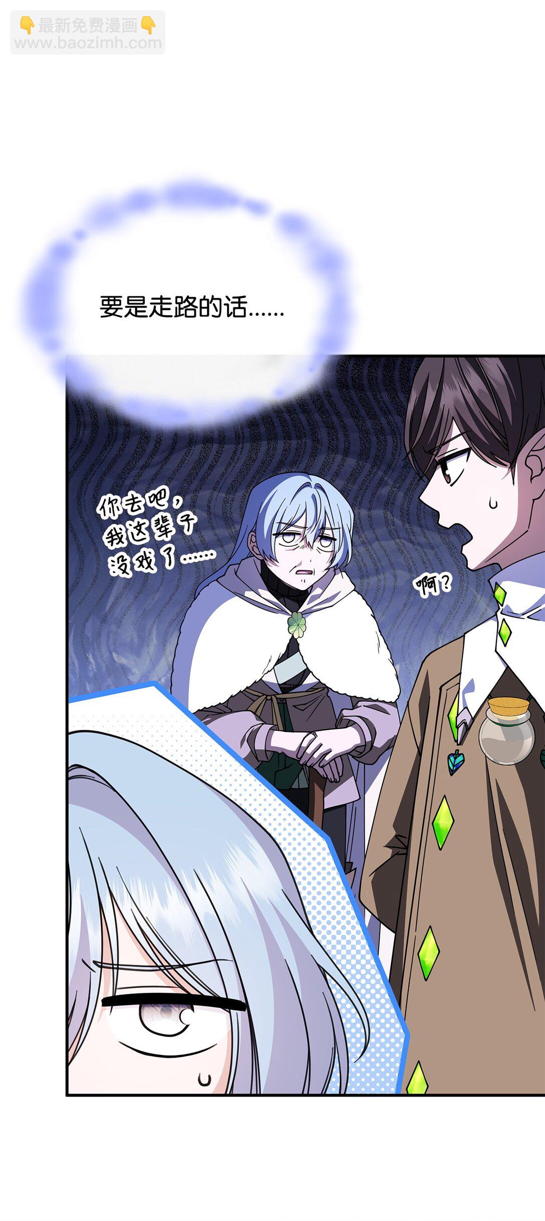 62 再见坎斯勒&middot;海德(1/2)-第61话