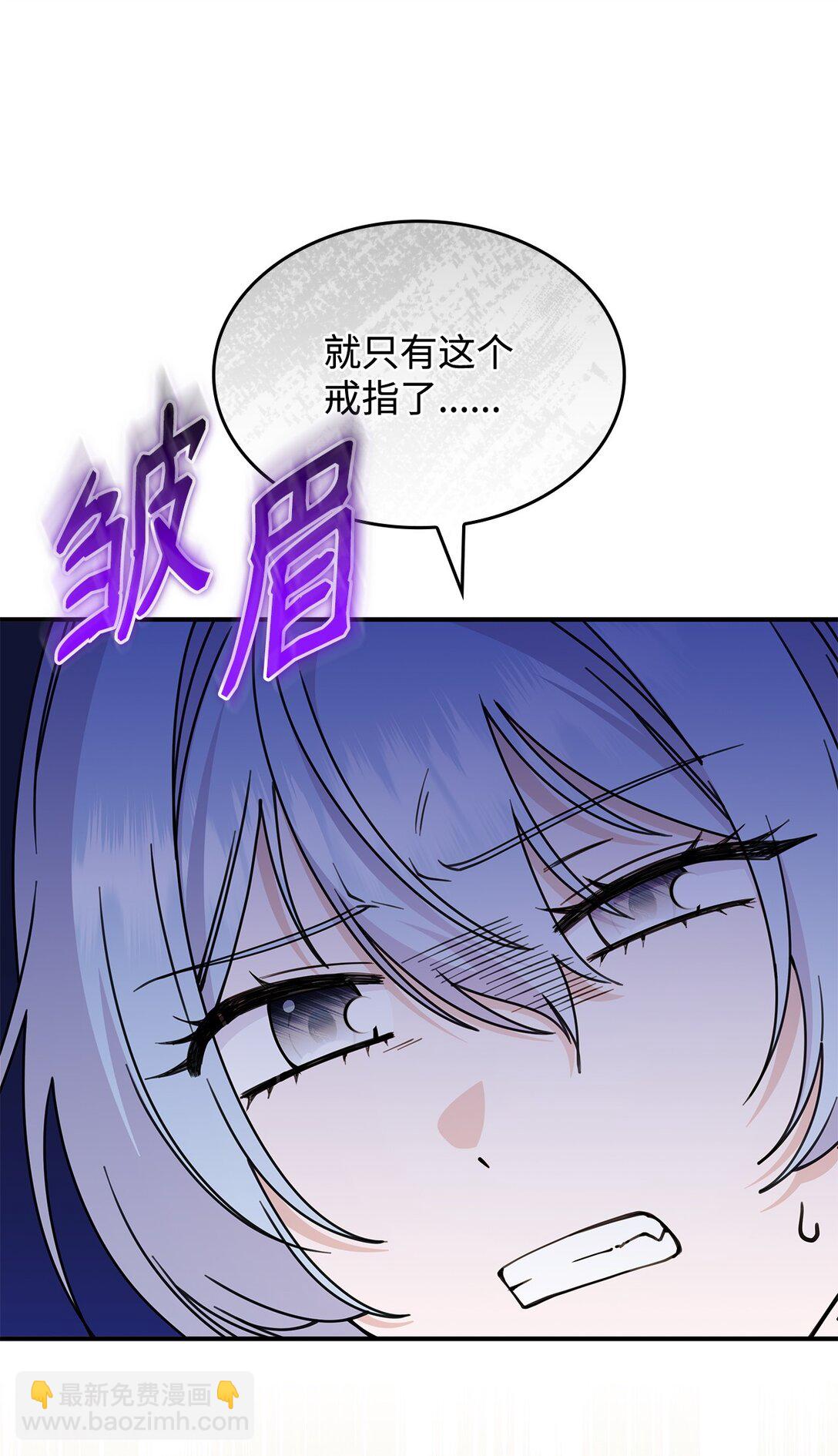 62 再见坎斯勒&middot;海德(1/2)-第61话