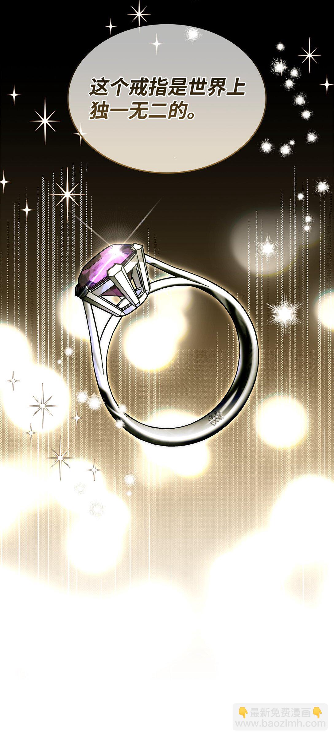 62 再见坎斯勒&middot;海德(1/2)-第61话