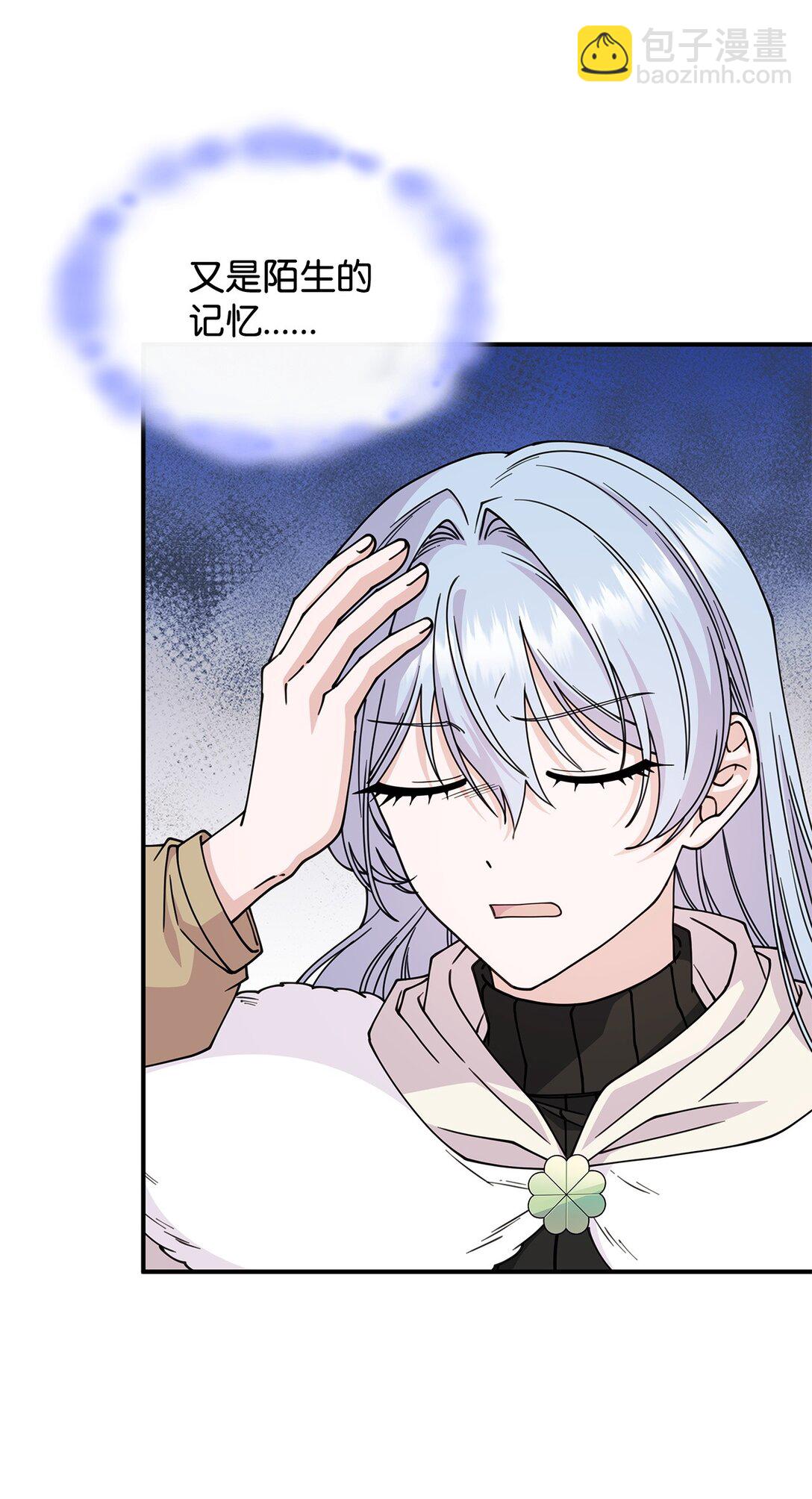 62 再见坎斯勒&middot;海德(1/2)-第61话