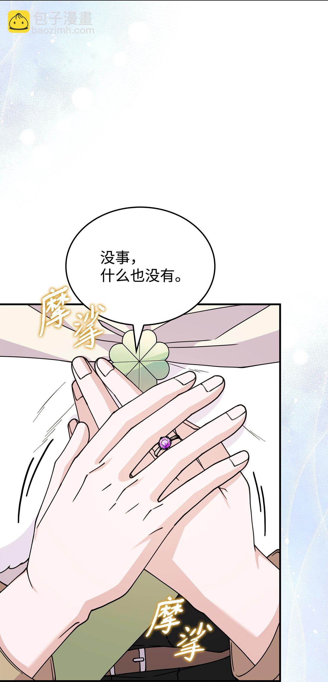 62 再见坎斯勒&middot;海德(1/2)-第61话