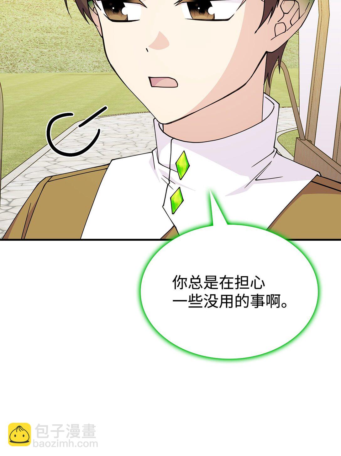 62 再见坎斯勒&middot;海德(1/2)-第61话