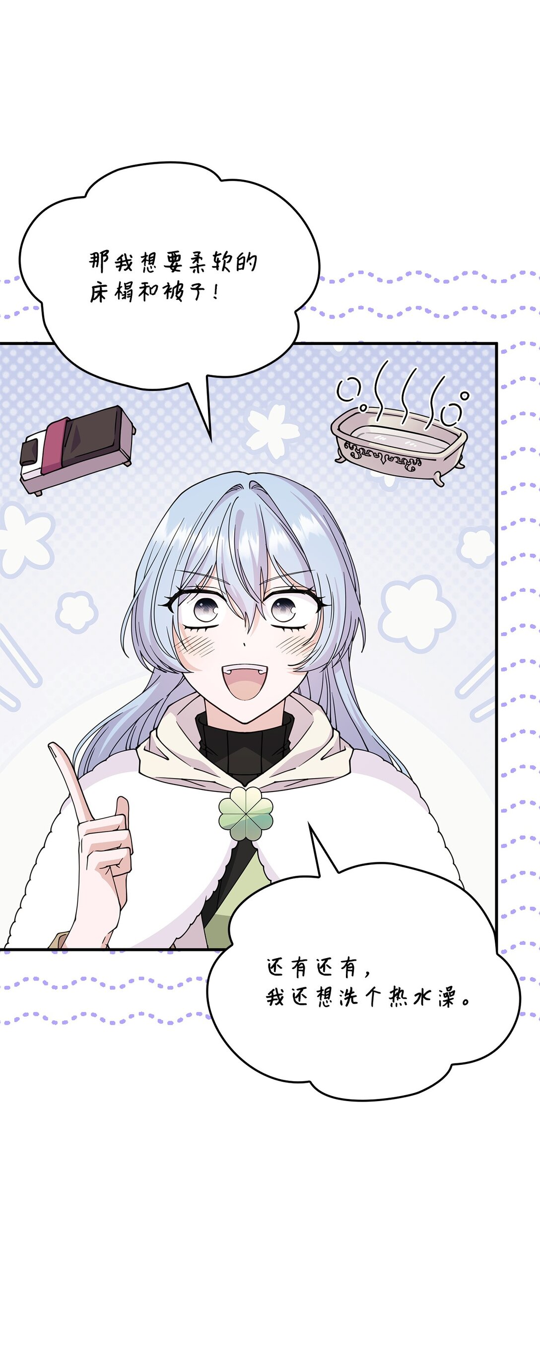 62 再见坎斯勒&middot;海德(1/2)-第61话