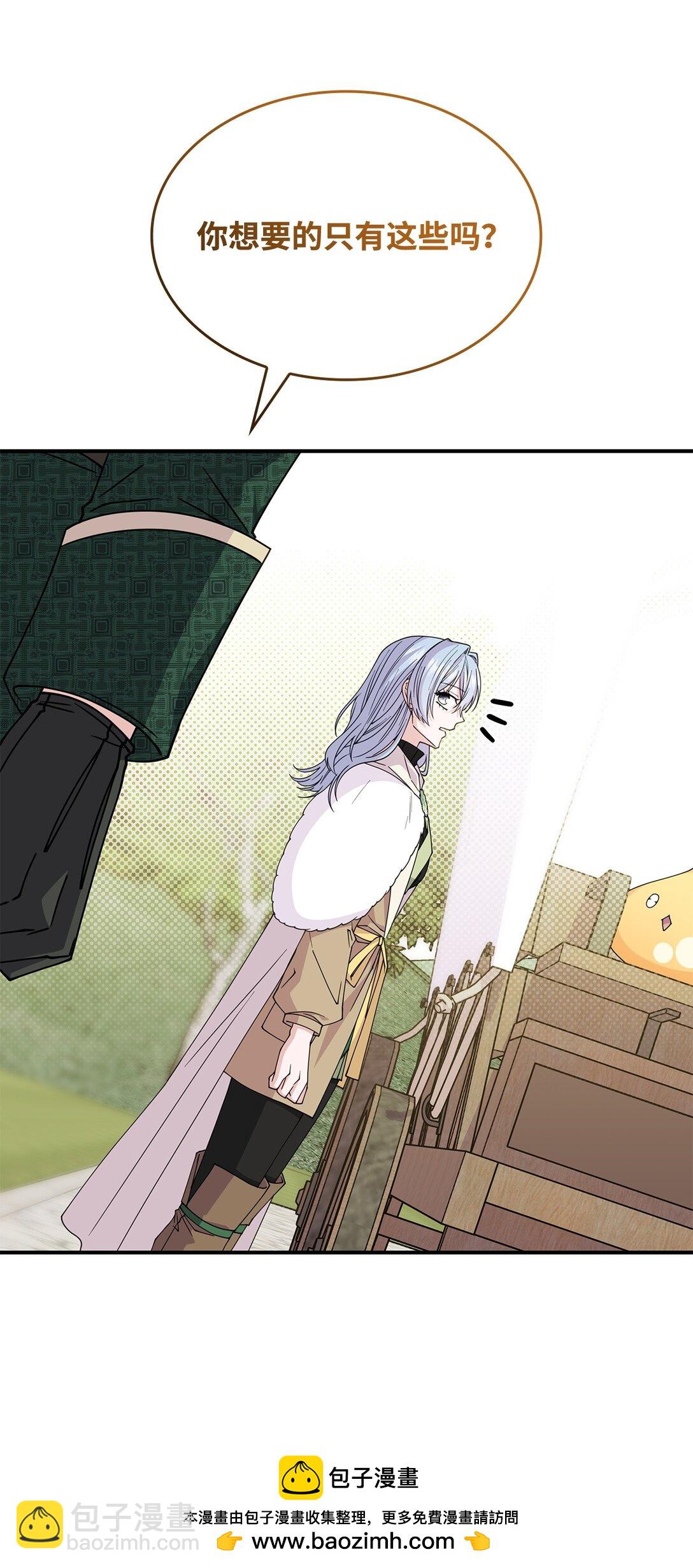 62 再见坎斯勒&middot;海德(1/2)-第61话