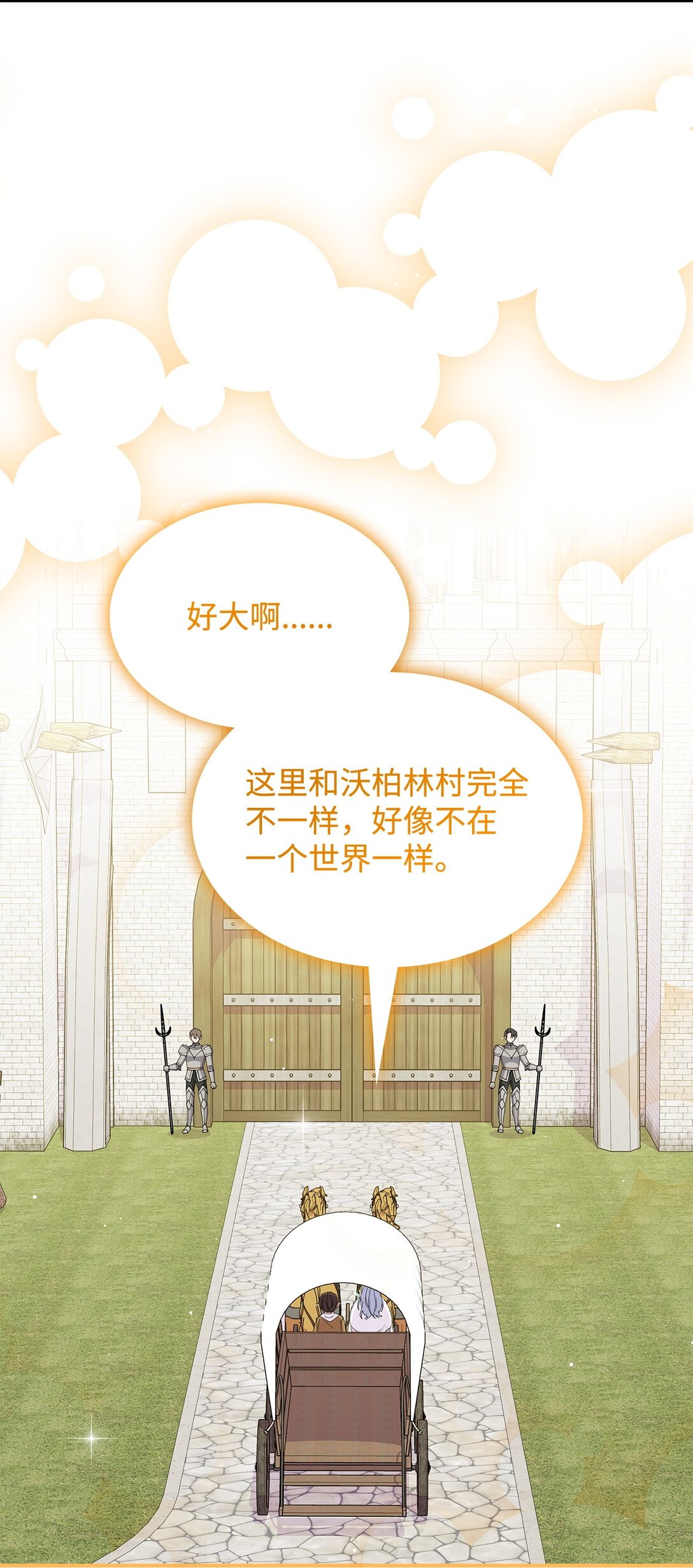 62 再见坎斯勒&middot;海德(1/2)-第61话