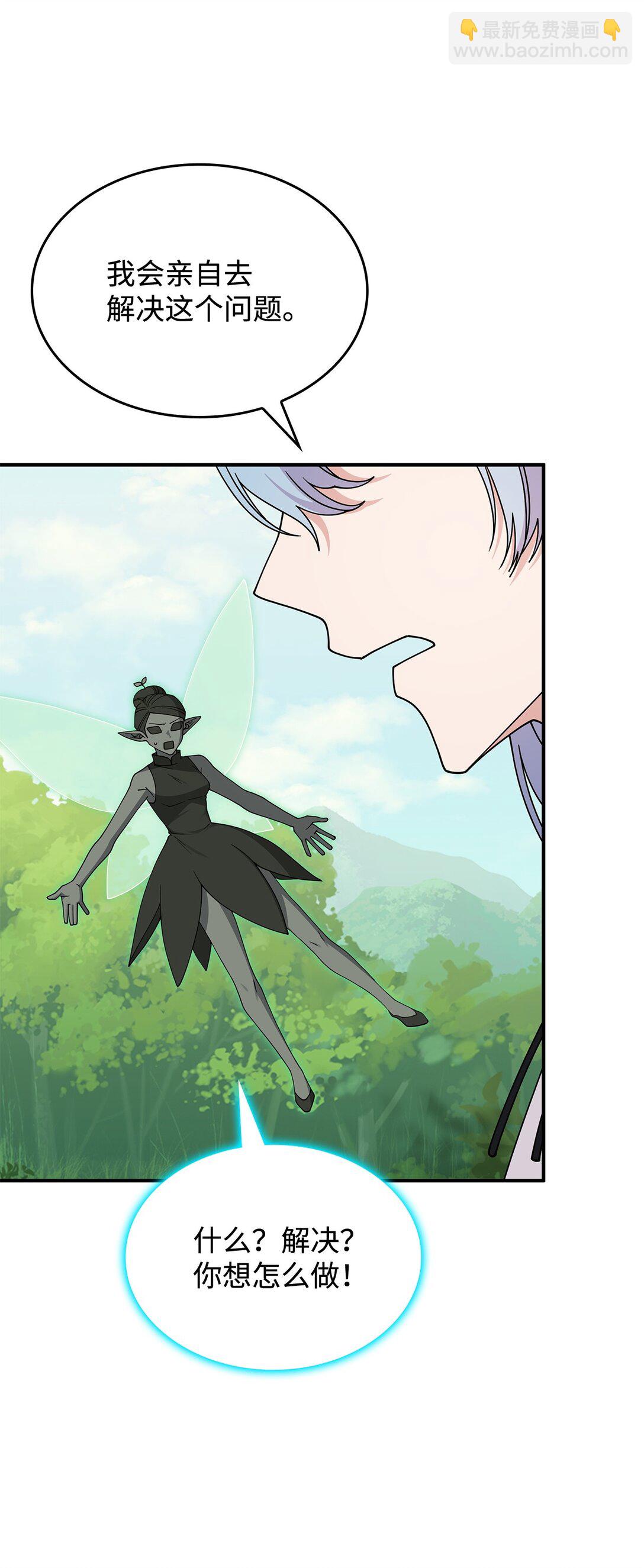 66 找回记忆(1/2)-第65话