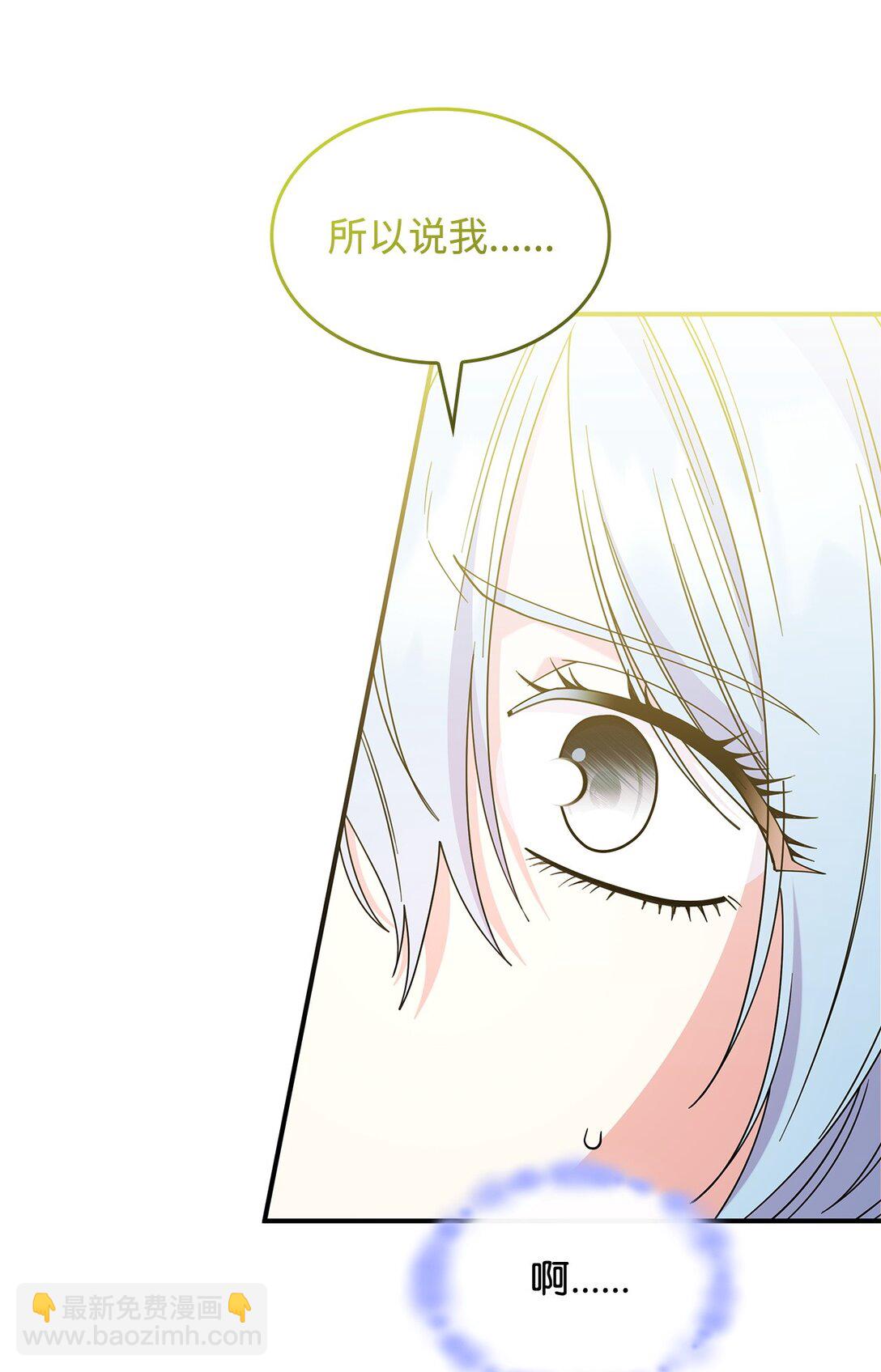 66 找回记忆(1/2)-第65话