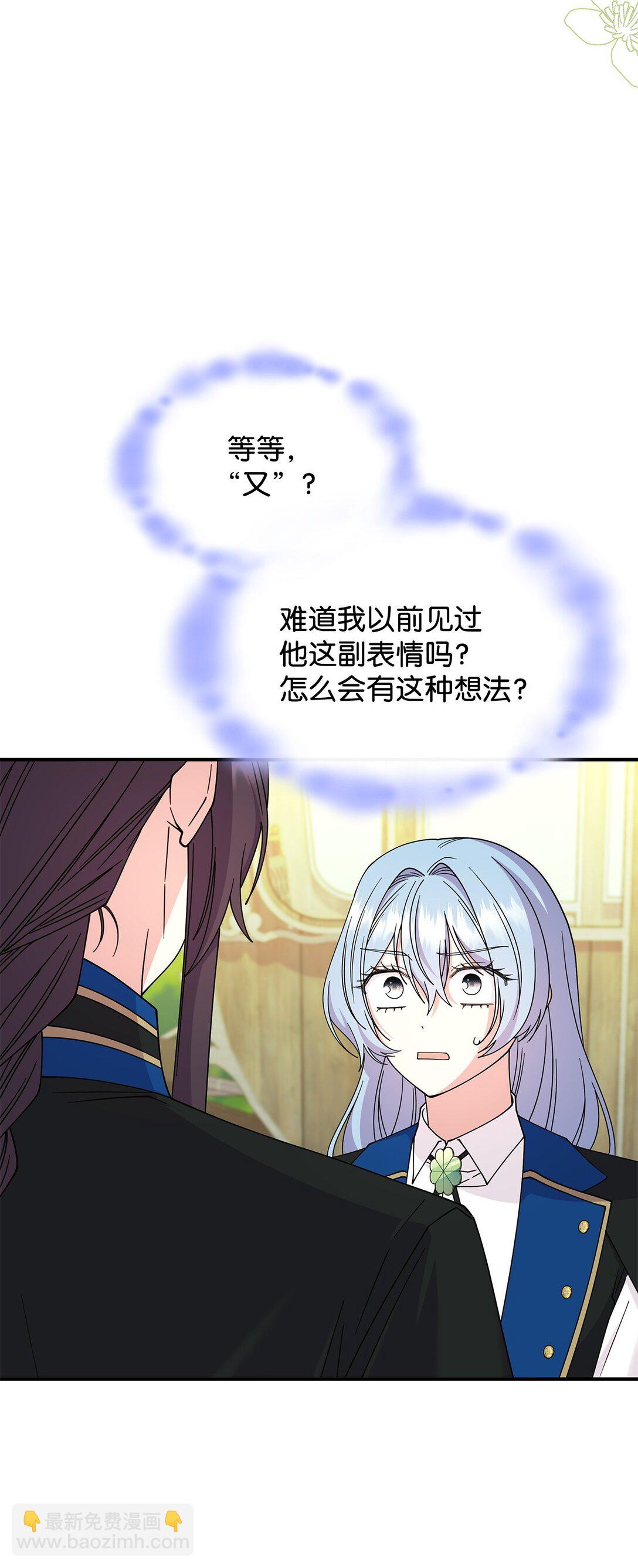 66 找回记忆(1/2)-第65话