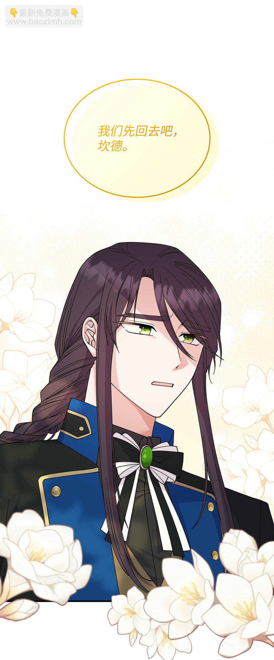 66 找回记忆(1/2)-第65话