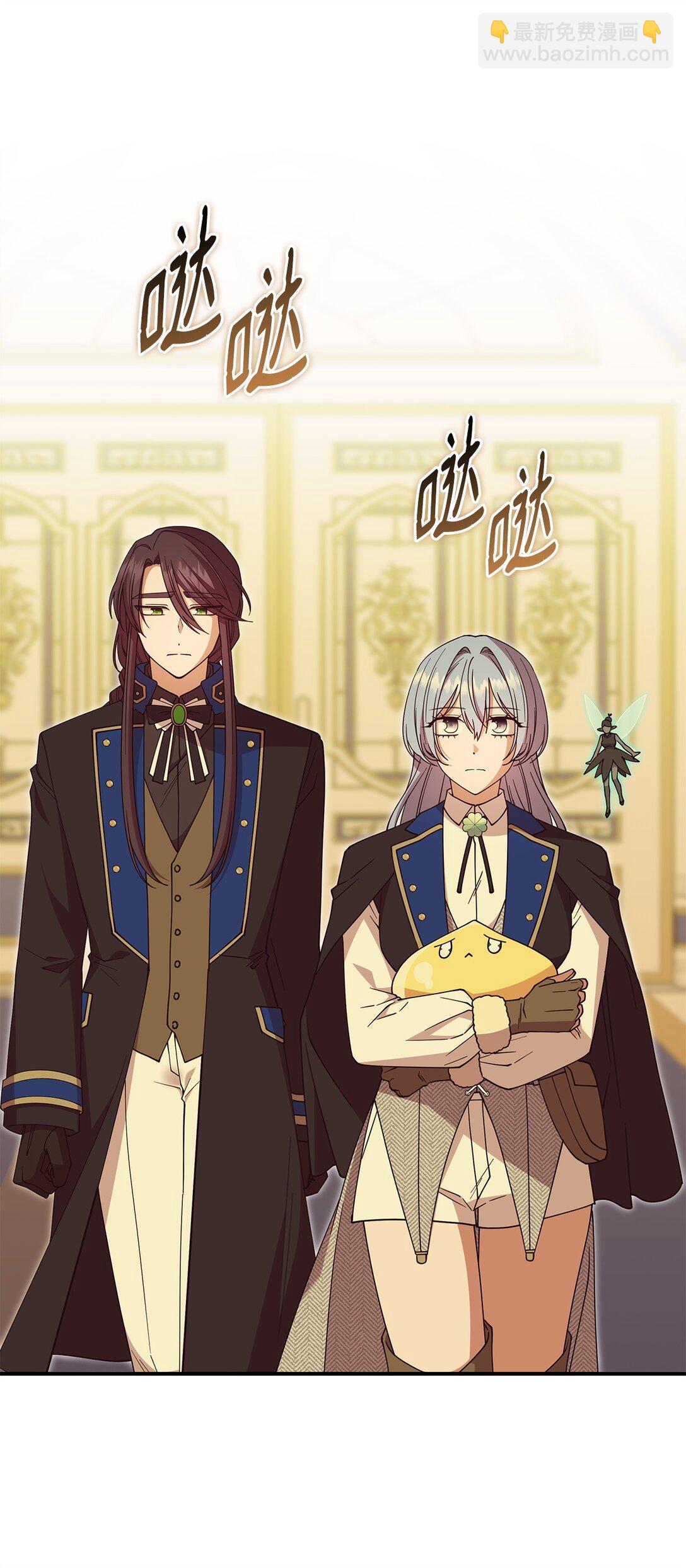 66 找回记忆(1/2)-第65话