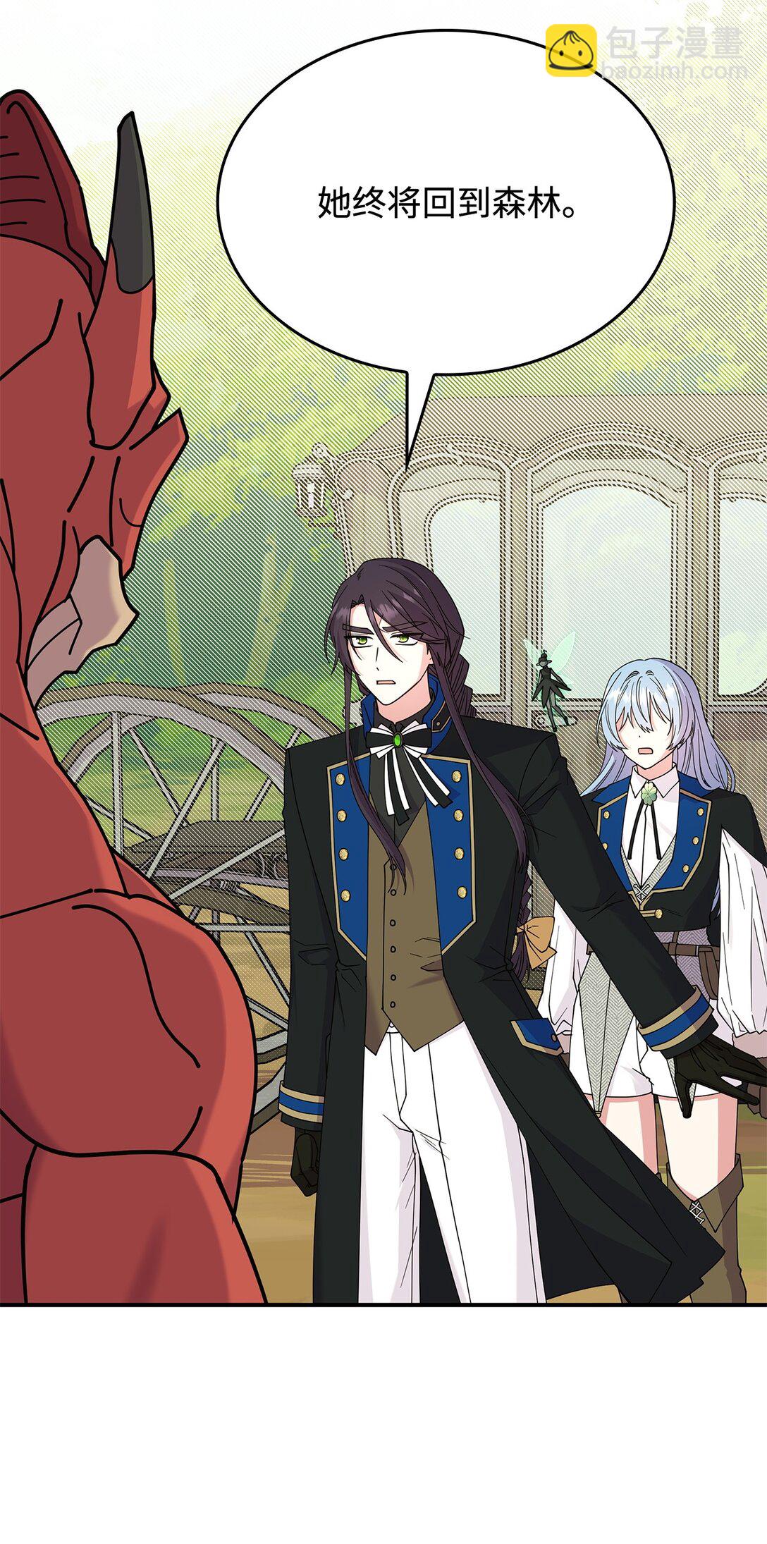 66 找回记忆(1/2)-第65话