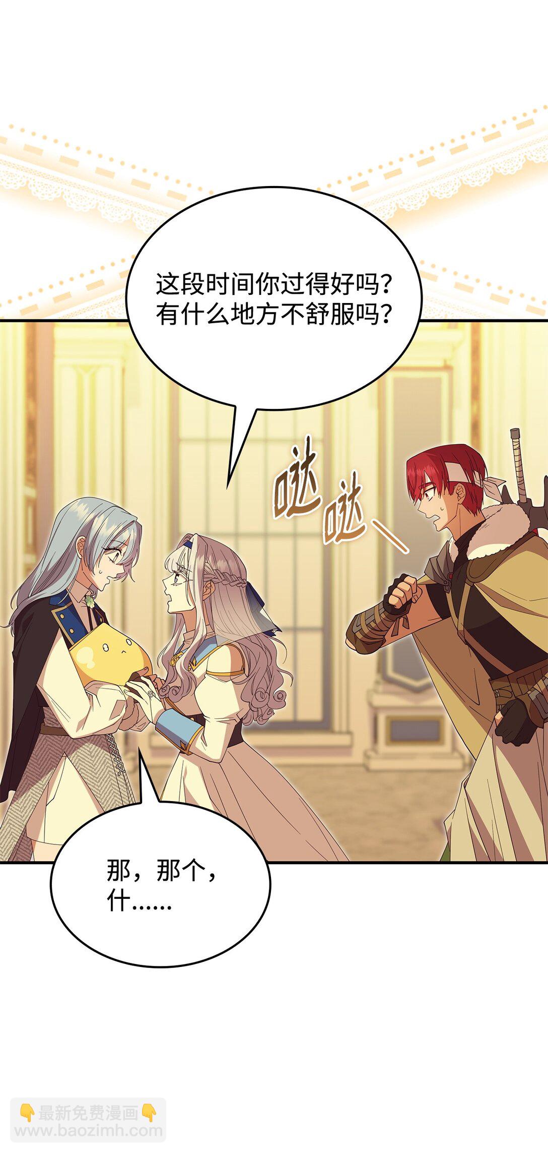 66 找回记忆(1/2)-第65话