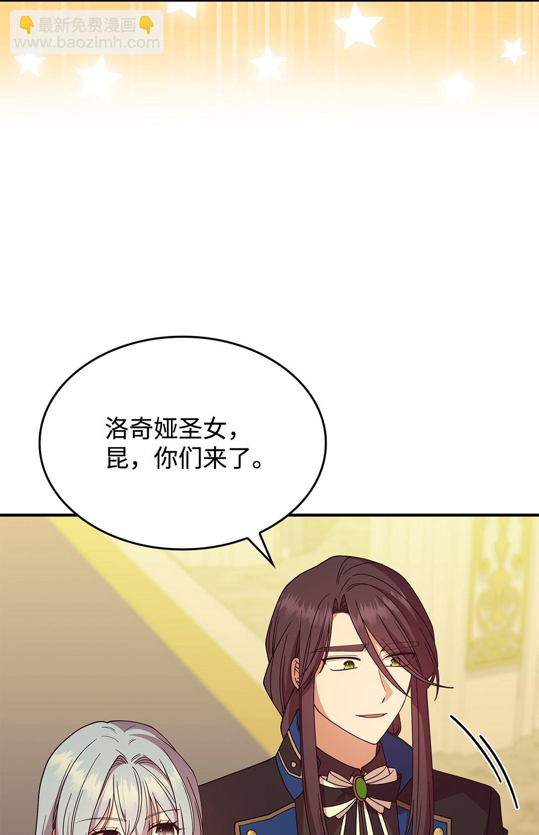 66 找回记忆(1/2)-第65话