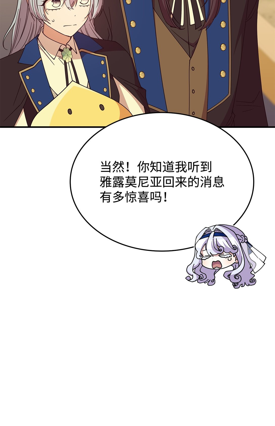 66 找回记忆(1/2)-第65话