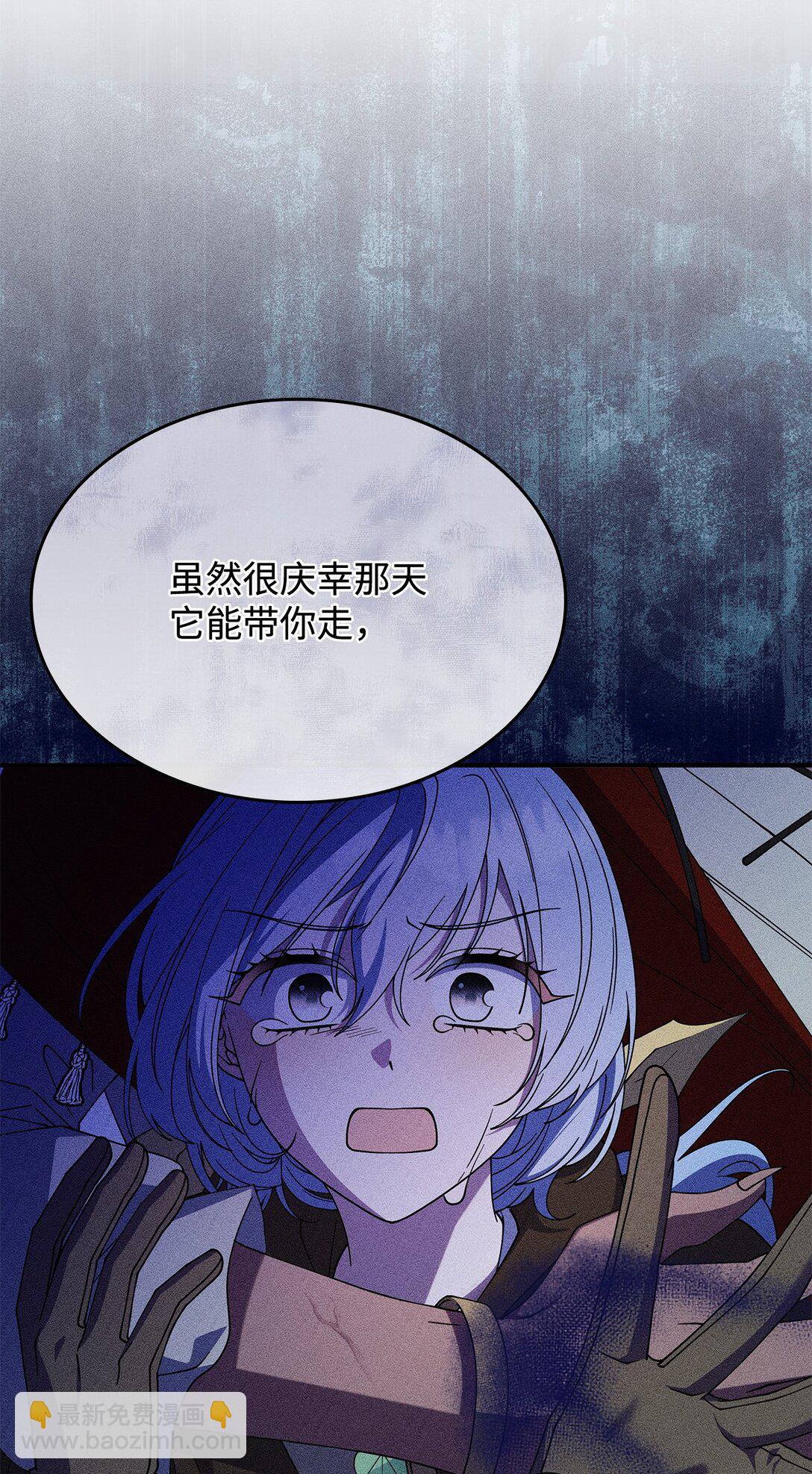 66 找回记忆(1/2)-第65话