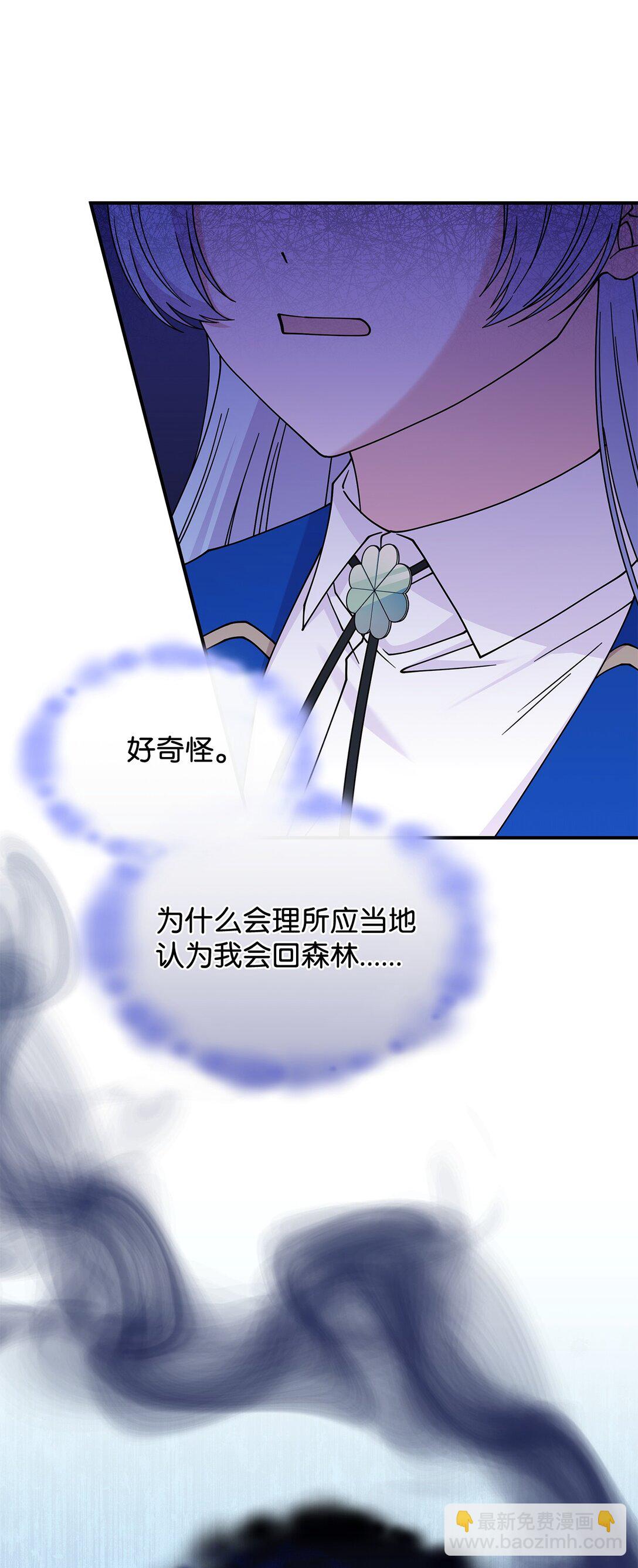 66 找回记忆(1/2)-第65话