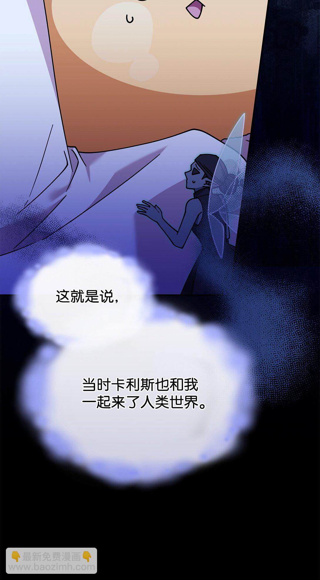 66 找回记忆(1/2)-第65话