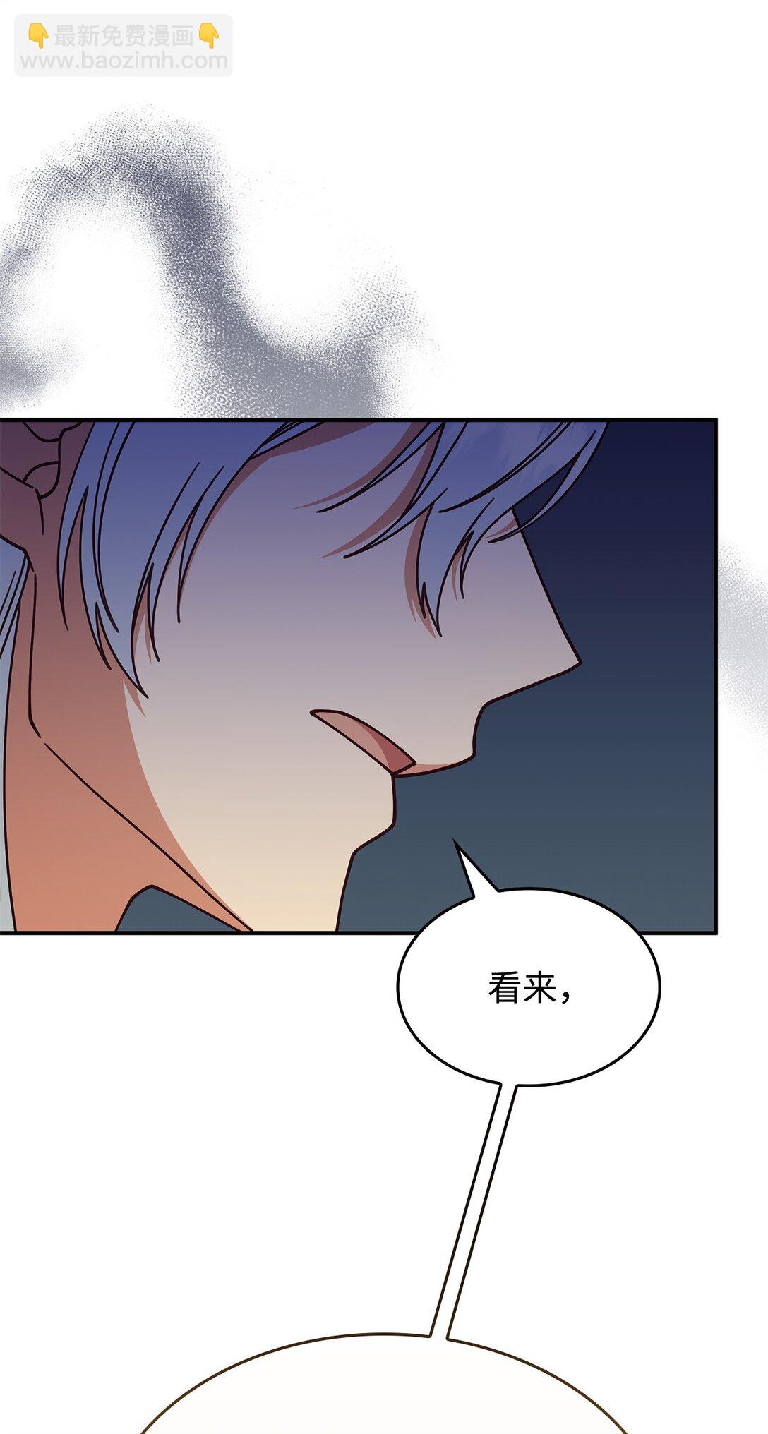 66 找回记忆(1/2)-第65话