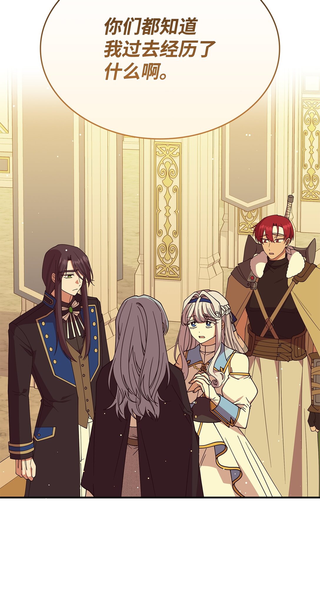 66 找回记忆(1/2)-第65话