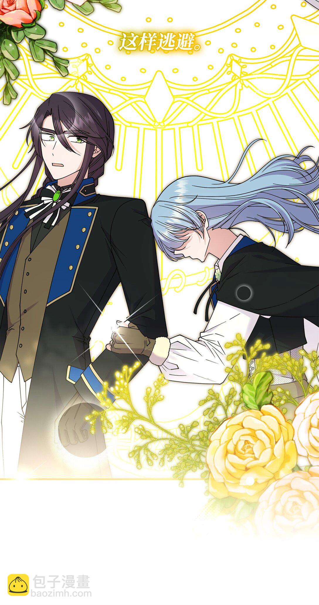 66 找回记忆(1/2)-第65话