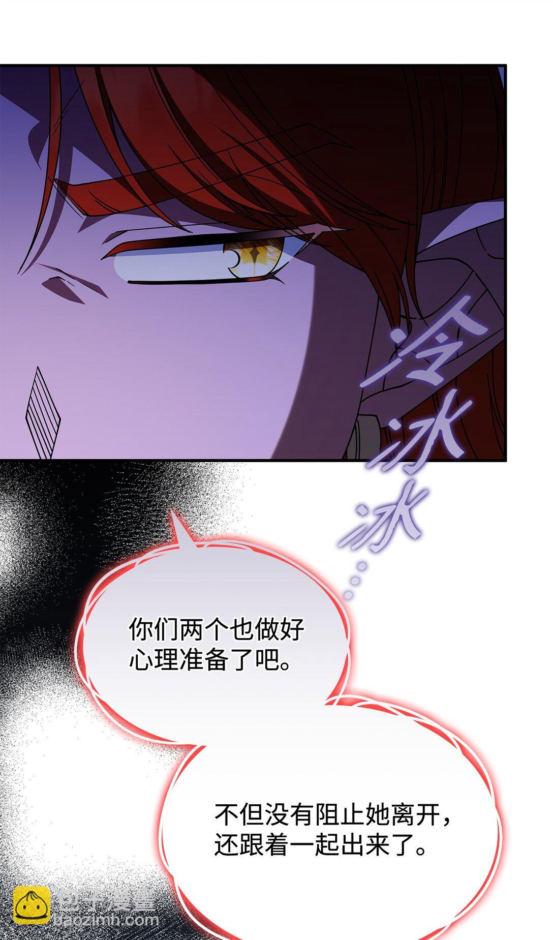 68 我们回家吧(1/2)-第67话