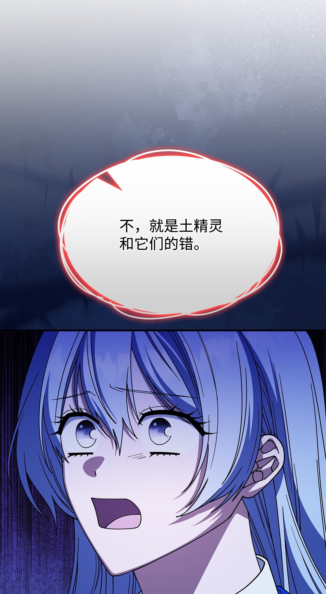 68 我们回家吧(1/2)-第67话