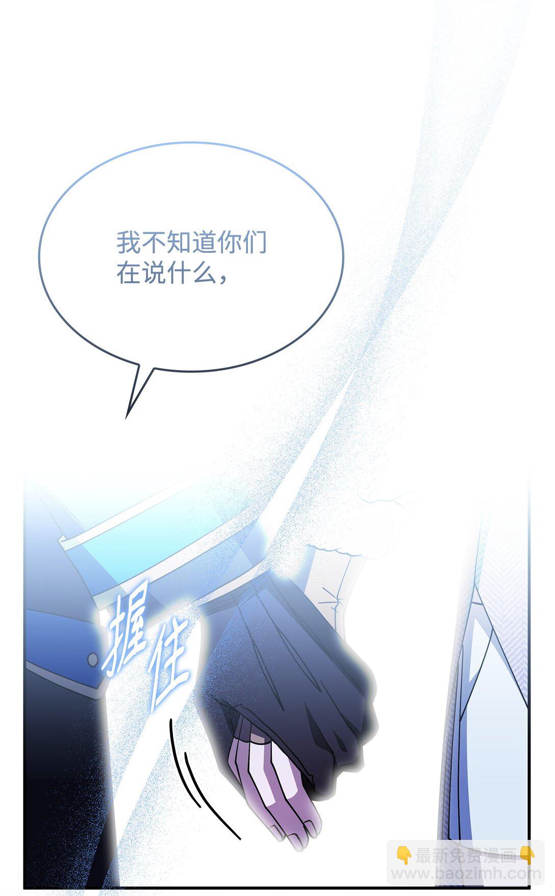 68 我们回家吧(1/2)-第67话