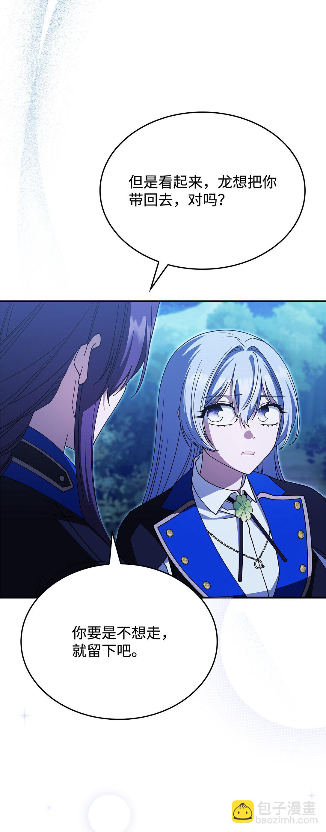 68 我们回家吧(1/2)-第67话