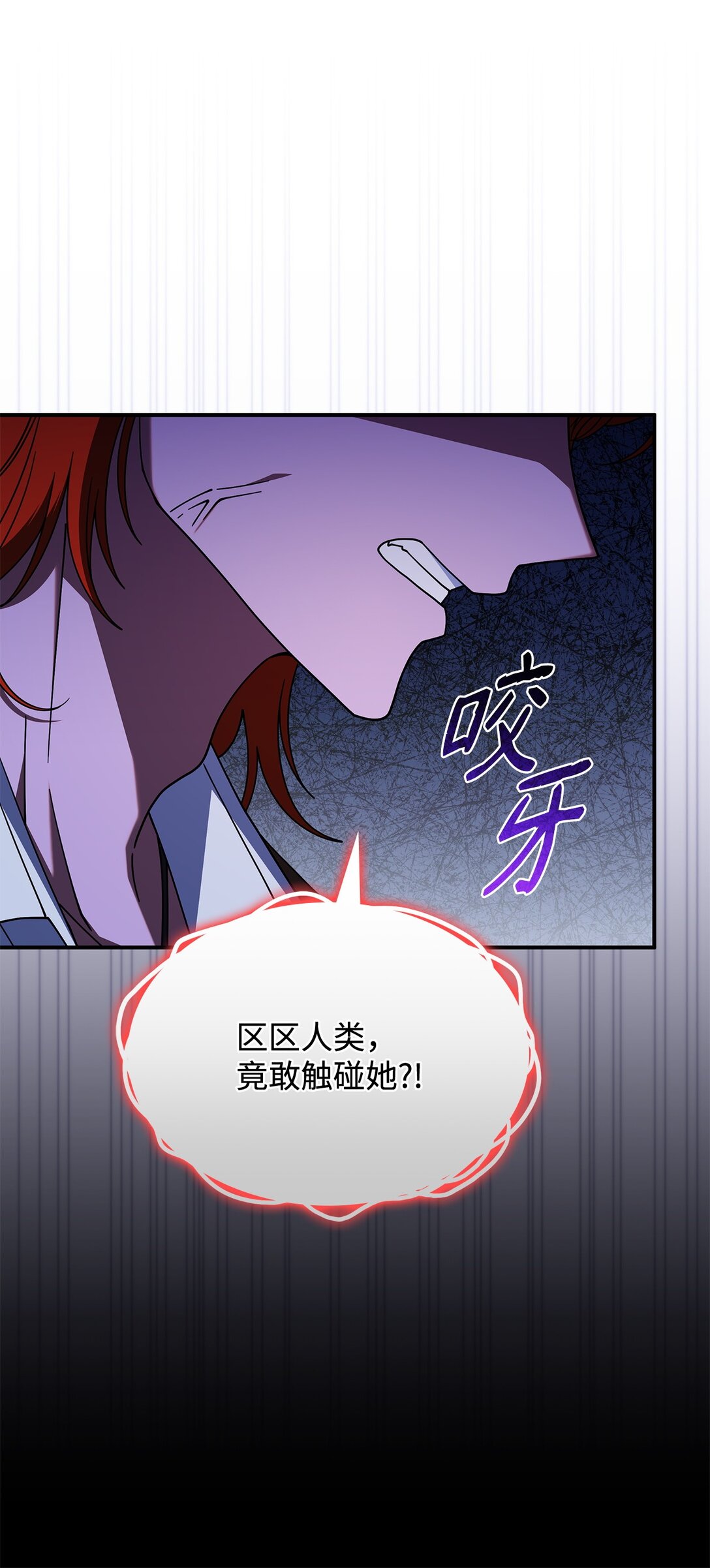 68 我们回家吧(1/2)-第67话