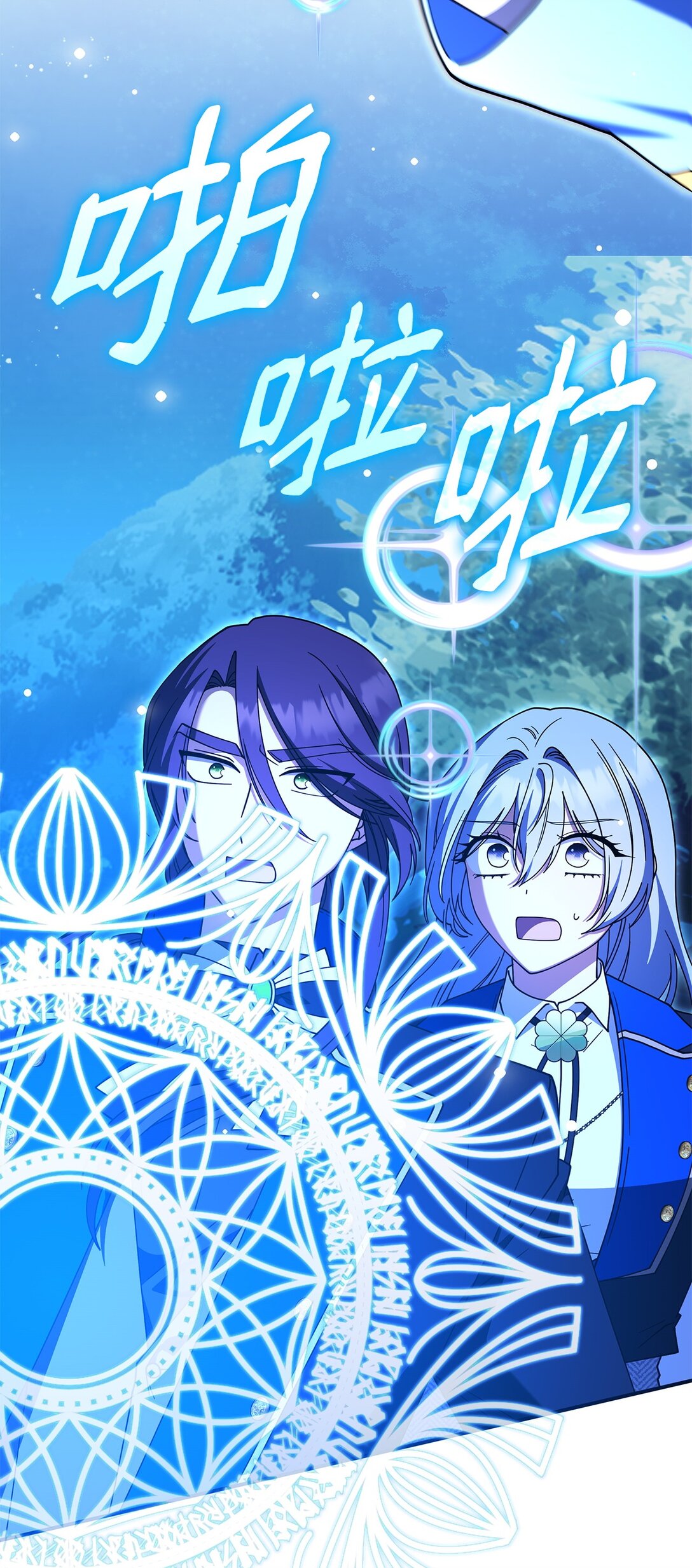 68 我们回家吧(1/2)-第67话