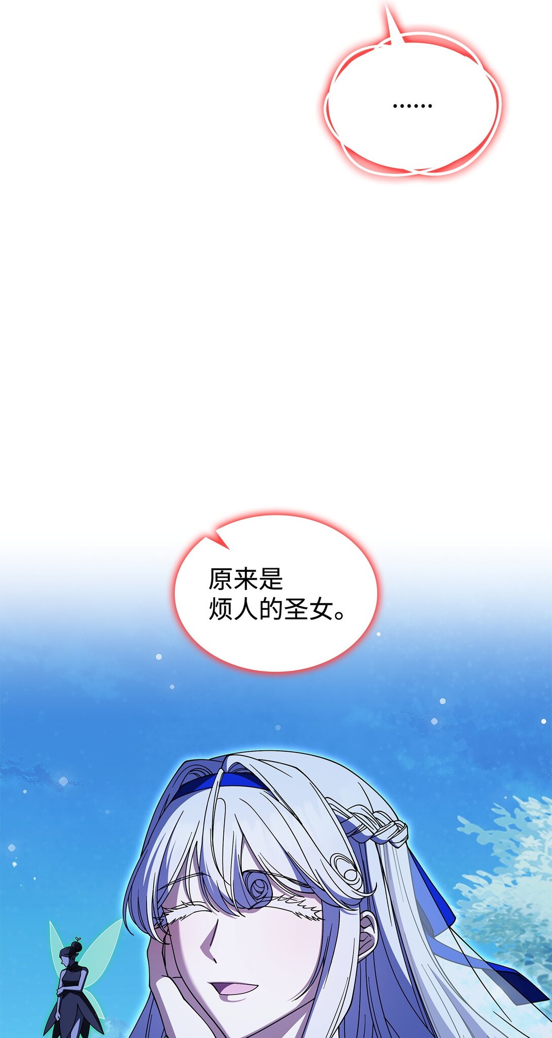 68 我们回家吧(1/2)-第67话