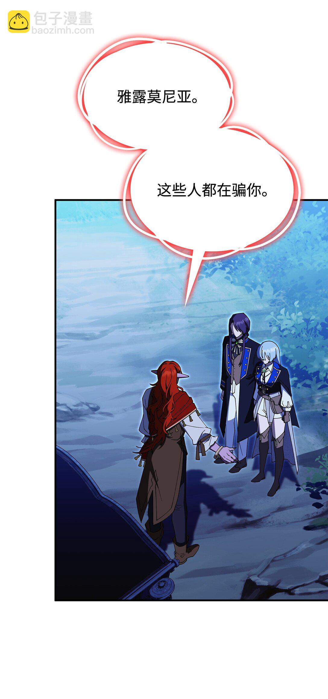 68 我们回家吧(1/2)-第67话