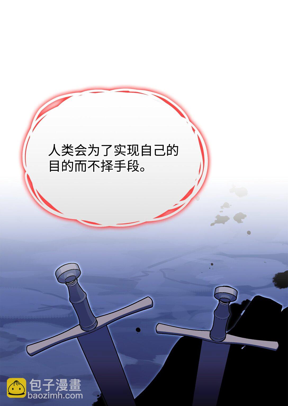 68 我们回家吧(1/2)-第67话