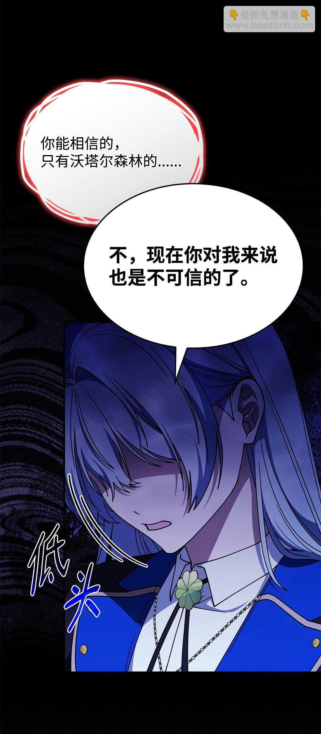 68 我们回家吧(1/2)-第67话