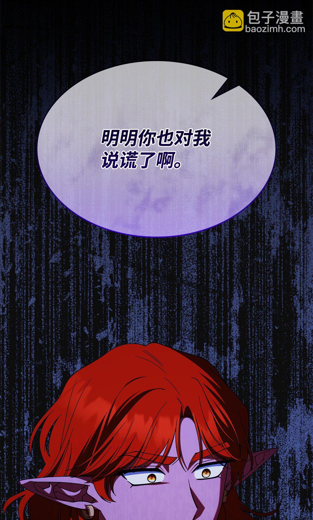 68 我们回家吧(1/2)-第67话