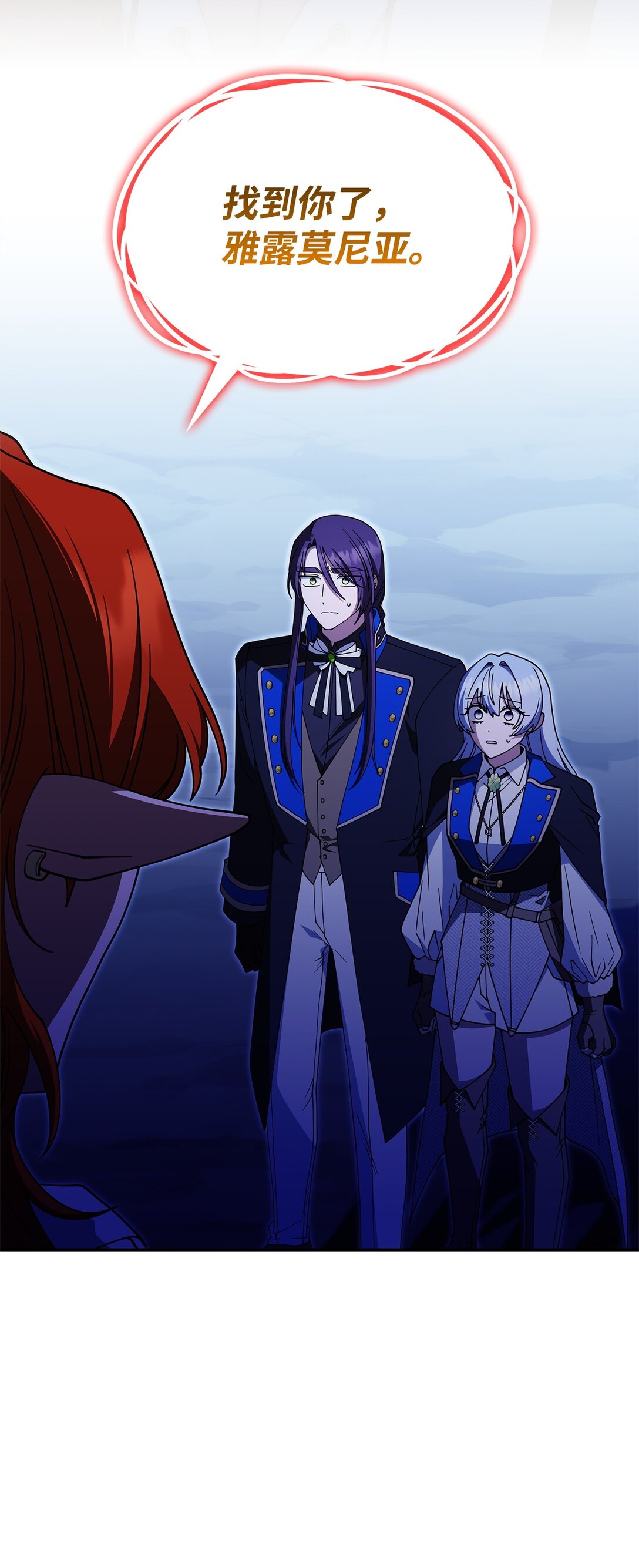 68 我们回家吧(1/2)-第67话