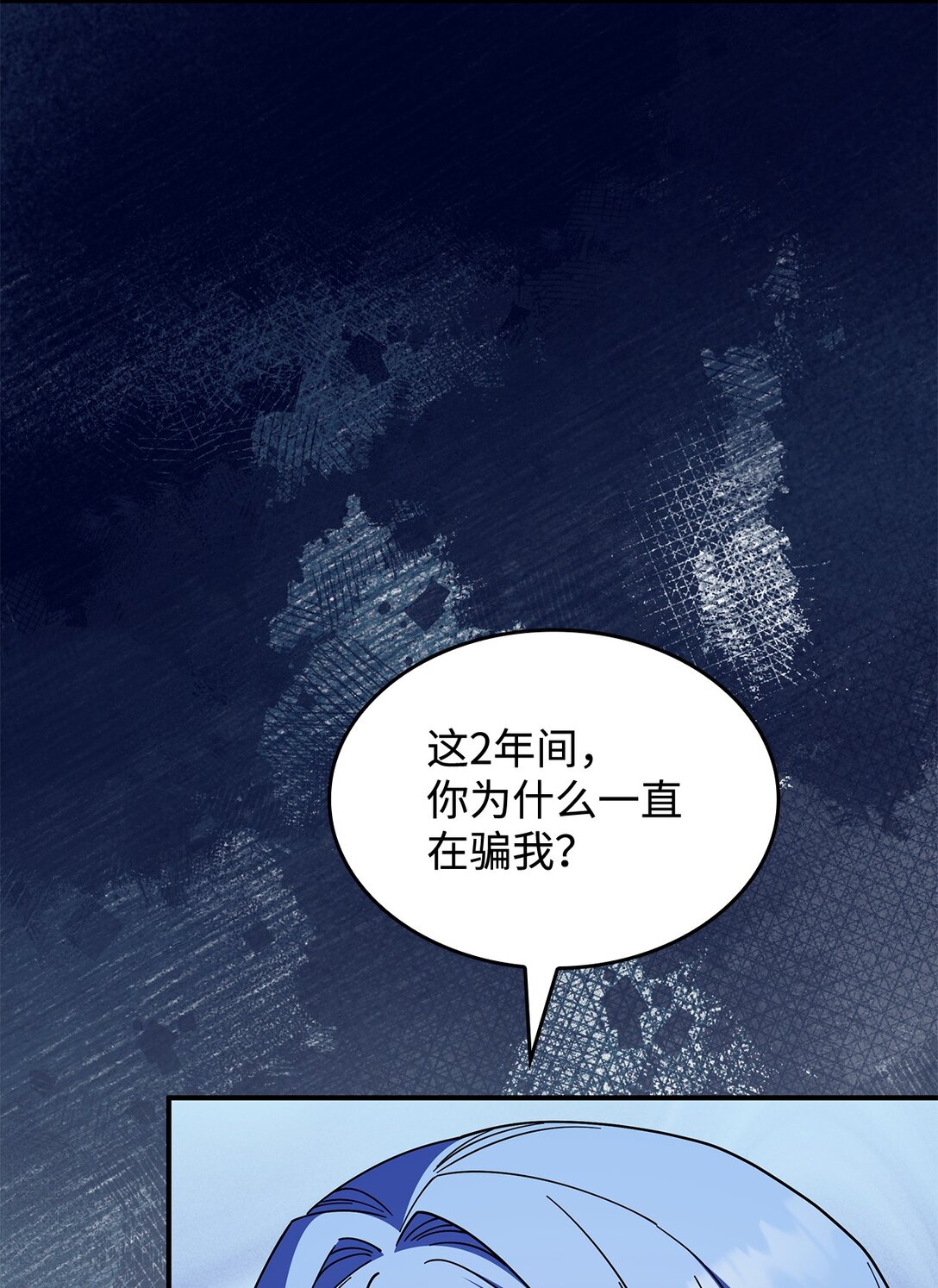 68 我们回家吧(1/2)-第67话