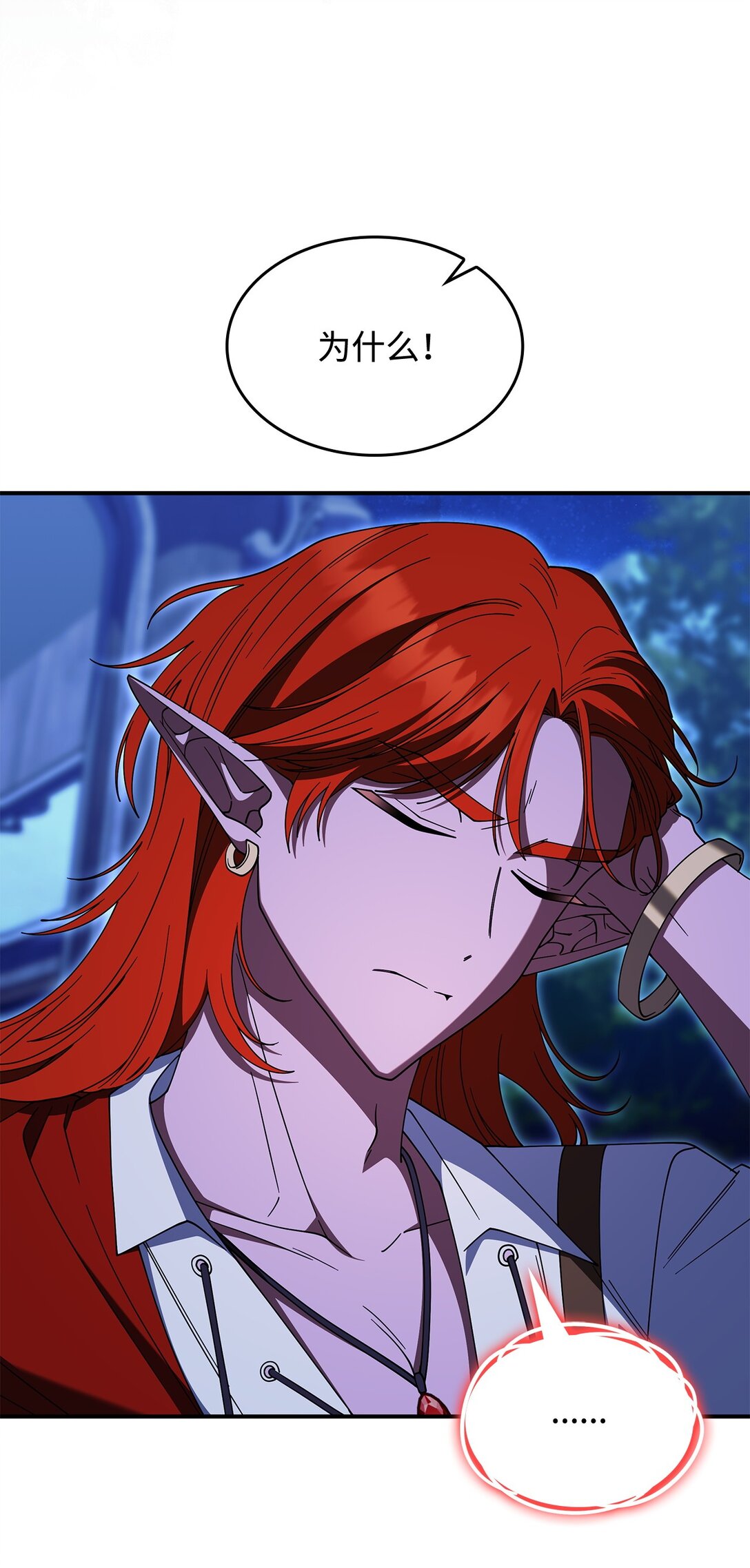 68 我们回家吧(1/2)-第67话