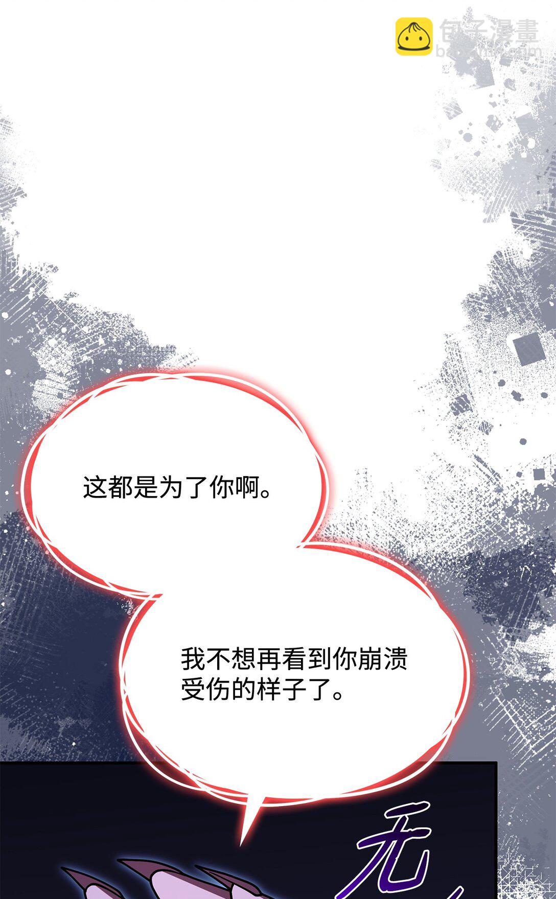 68 我们回家吧(1/2)-第67话