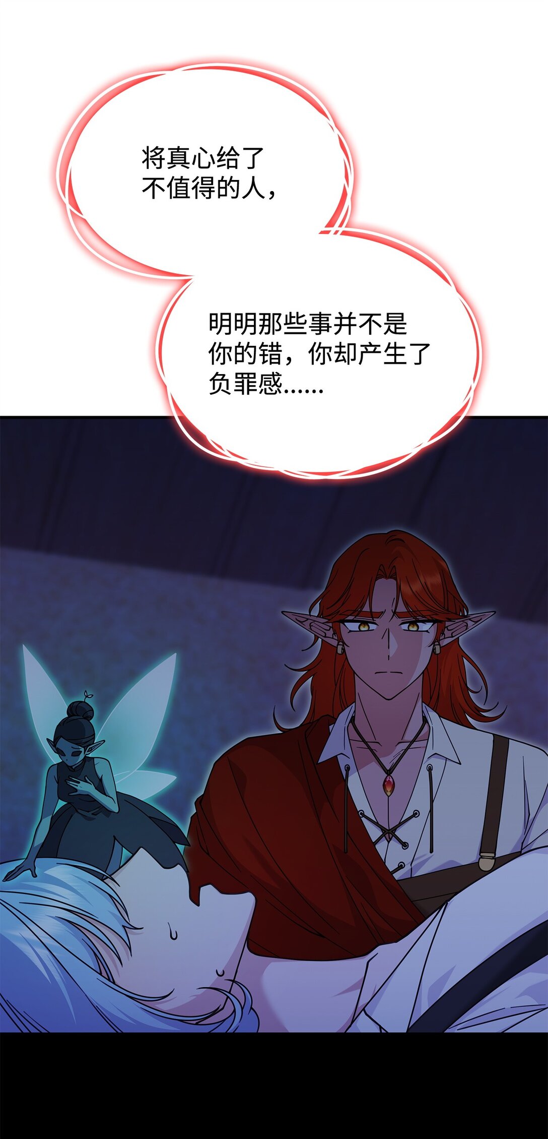 68 我们回家吧(1/2)-第67话