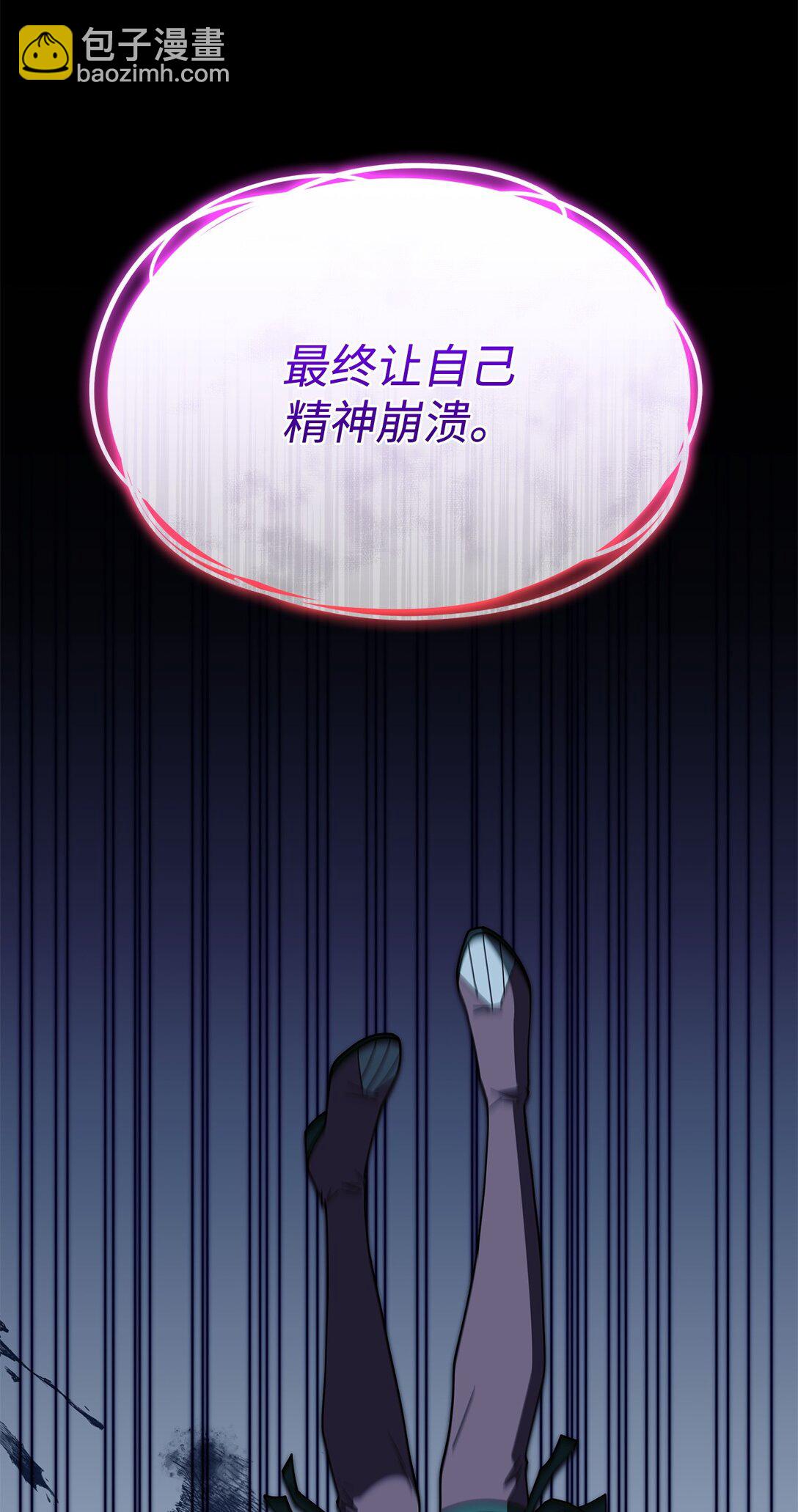 68 我们回家吧(1/2)-第67话