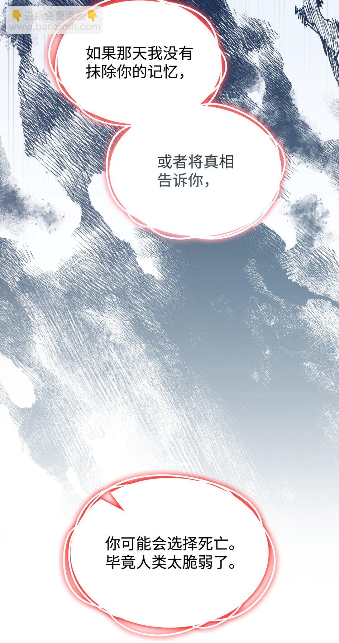 68 我们回家吧(1/2)-第67话