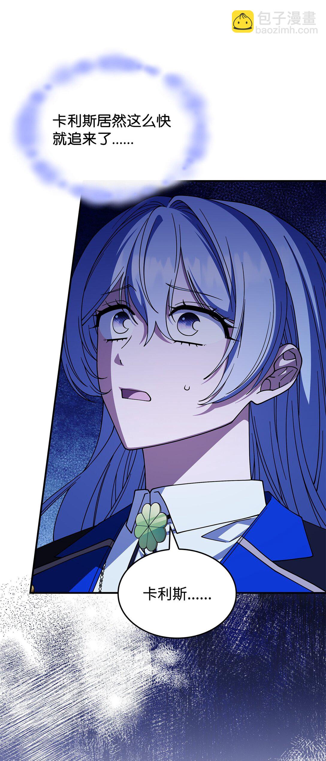 68 我们回家吧(1/2)-第67话