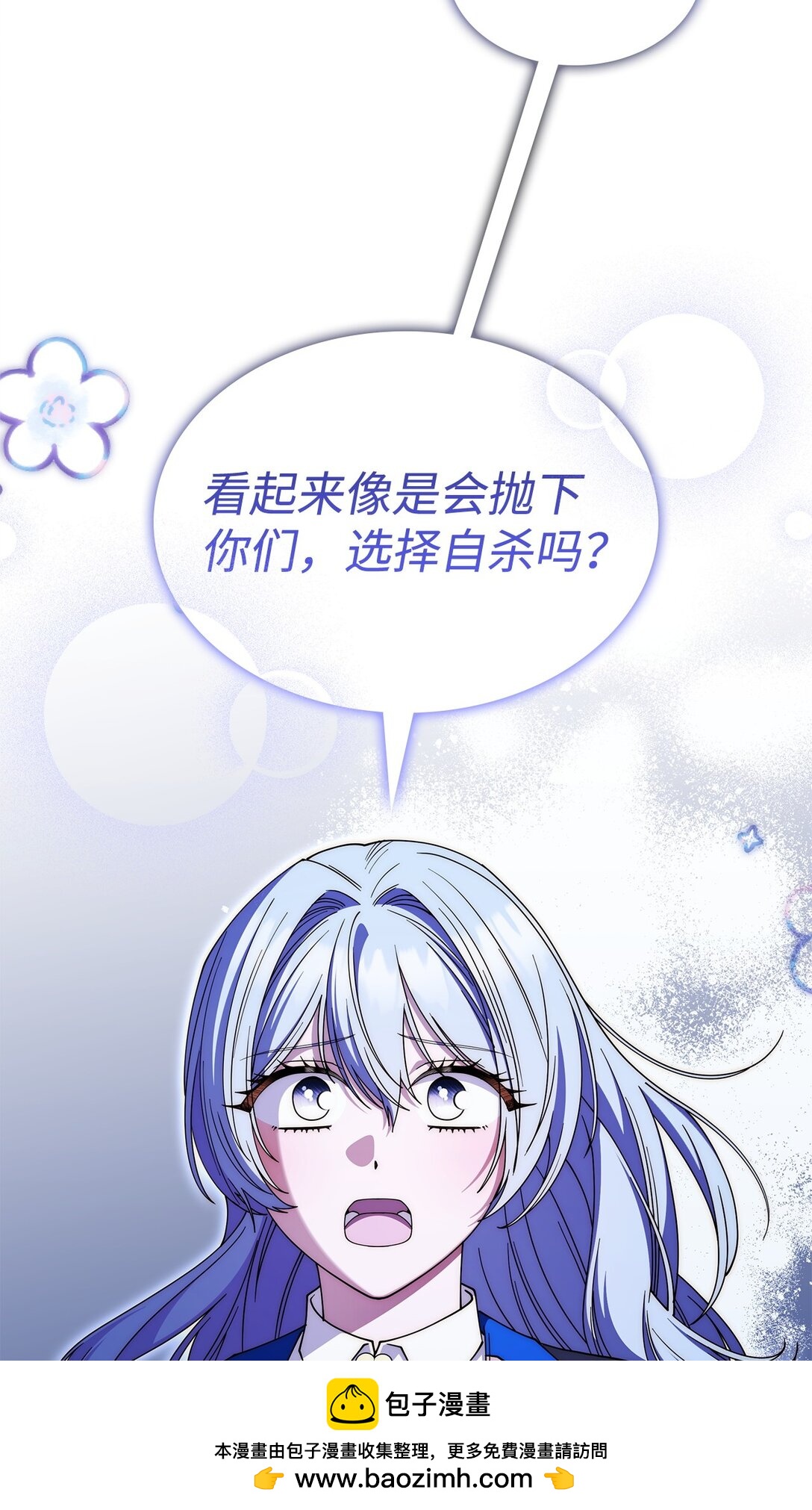 68 我们回家吧(1/2)-第67话