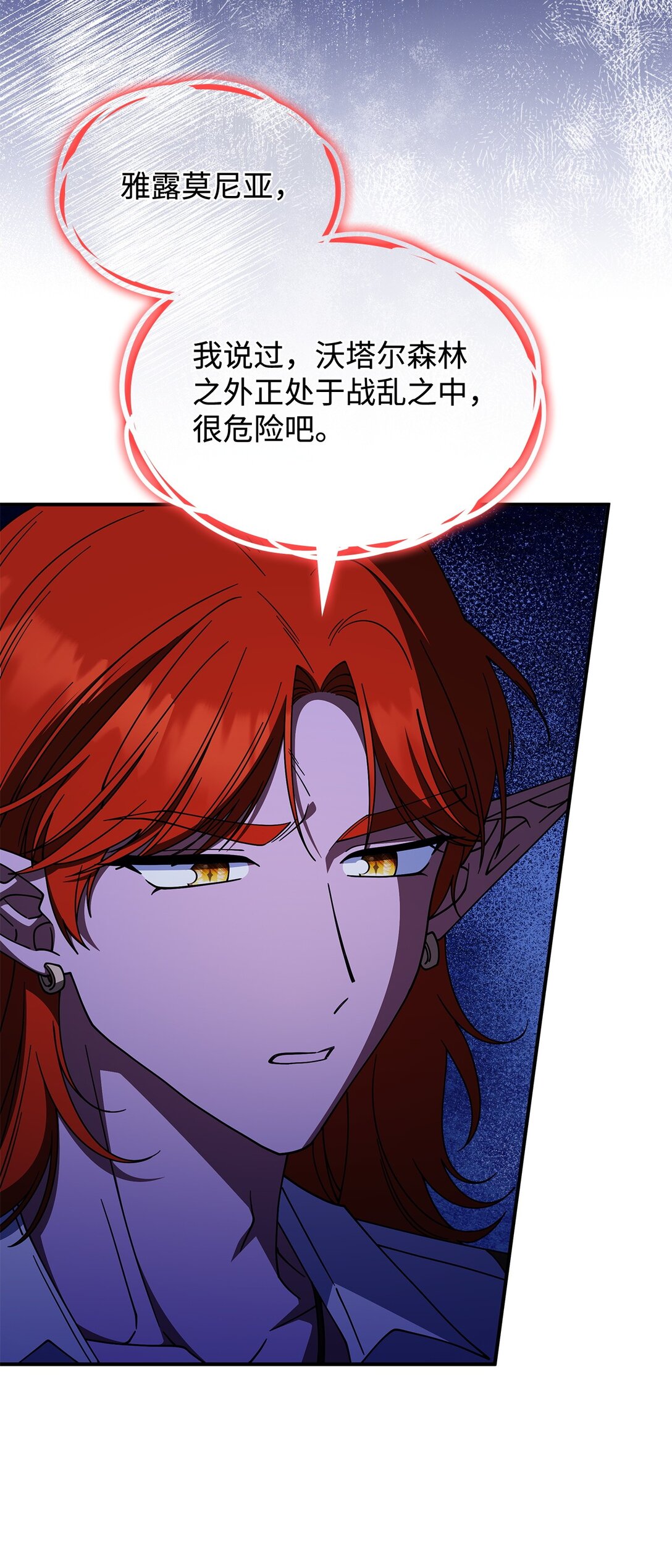 68 我们回家吧(1/2)-第67话