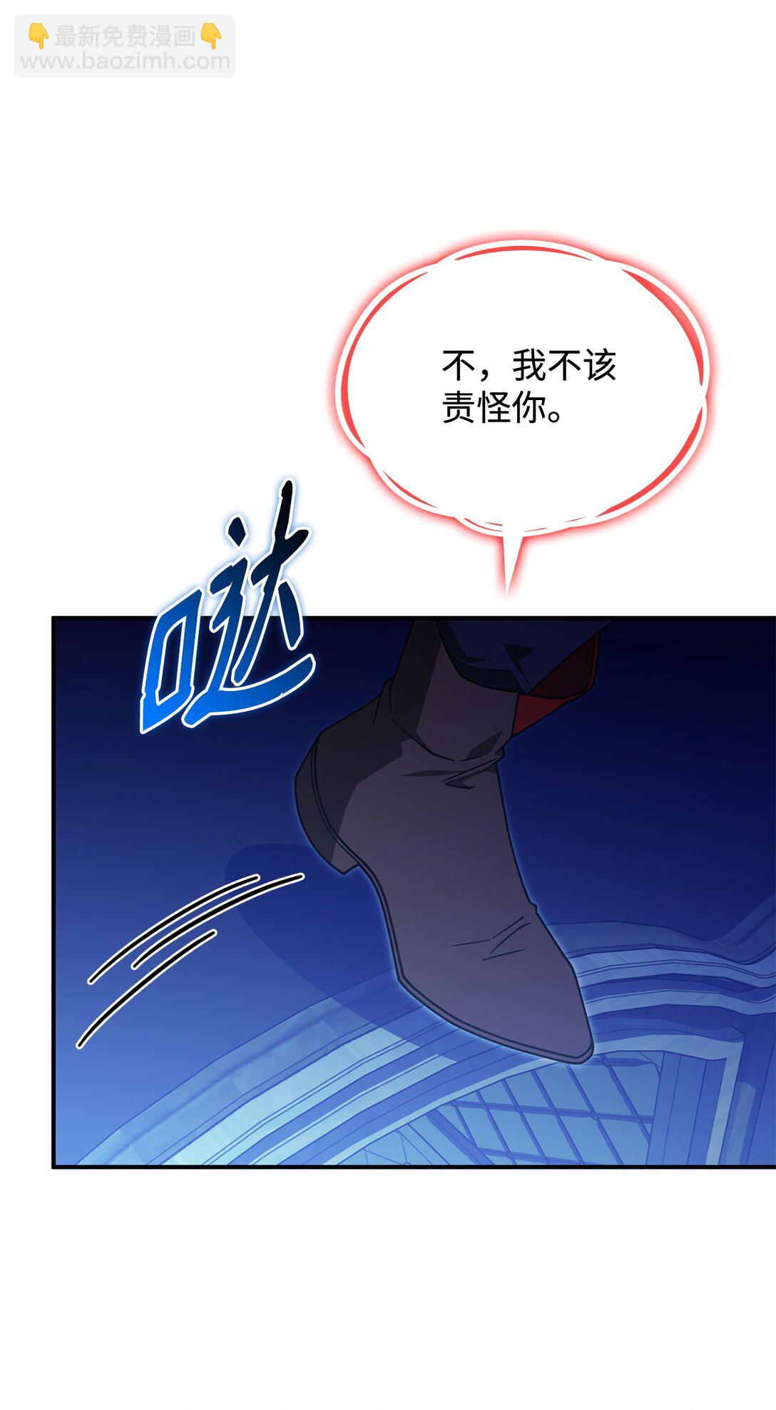 68 我们回家吧(1/2)-第67话