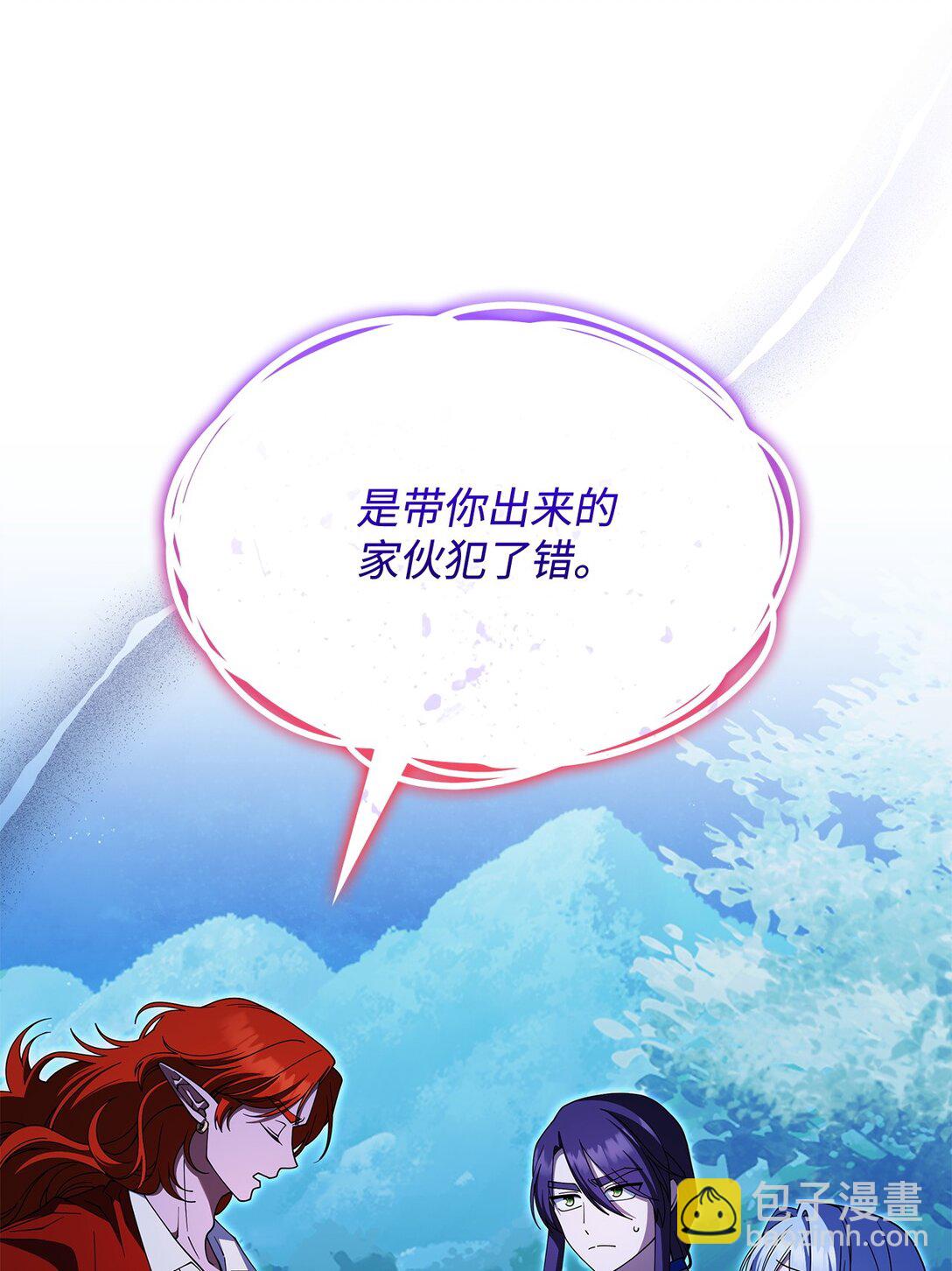 68 我们回家吧(1/2)-第67话