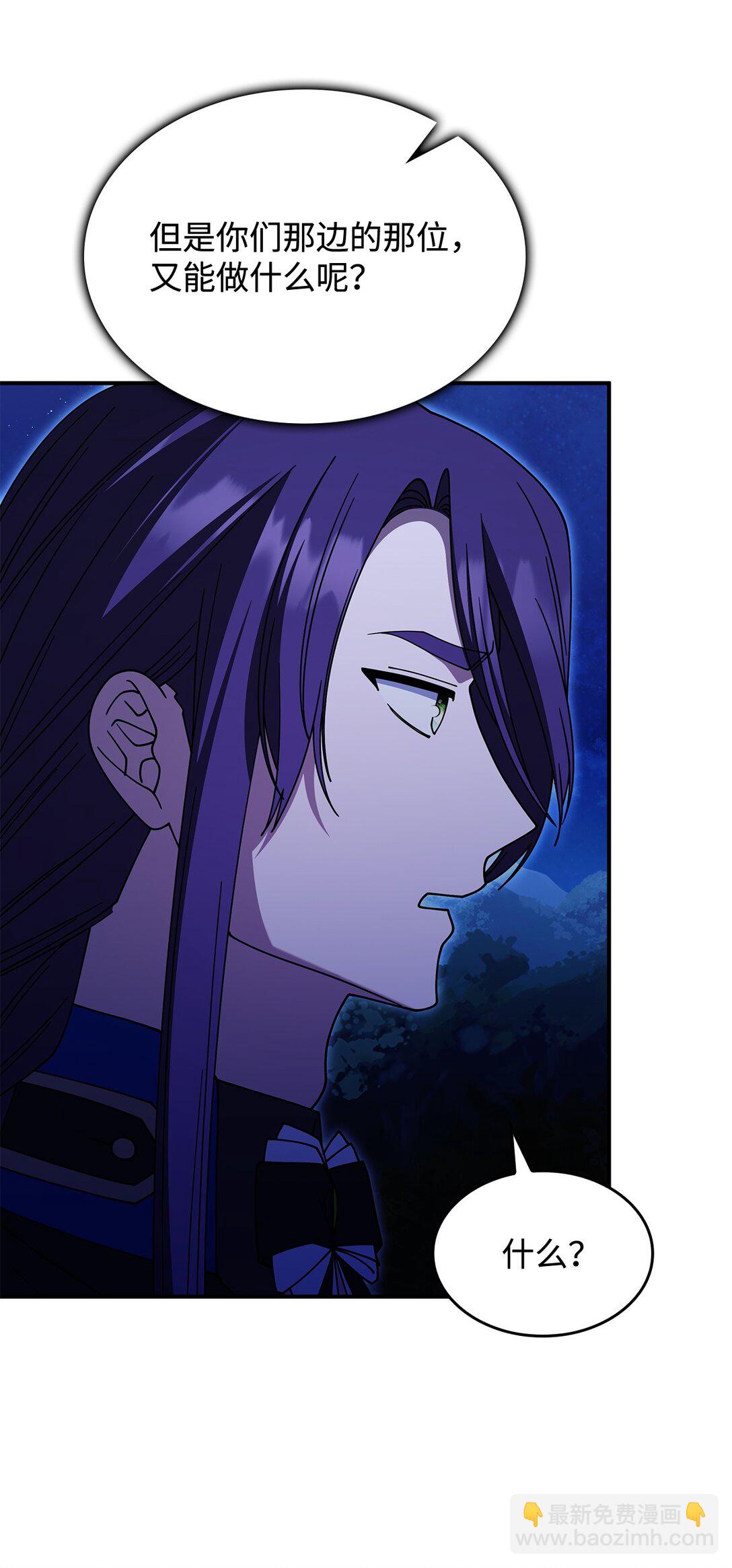 70 谁值得相信(1/2)-第69话