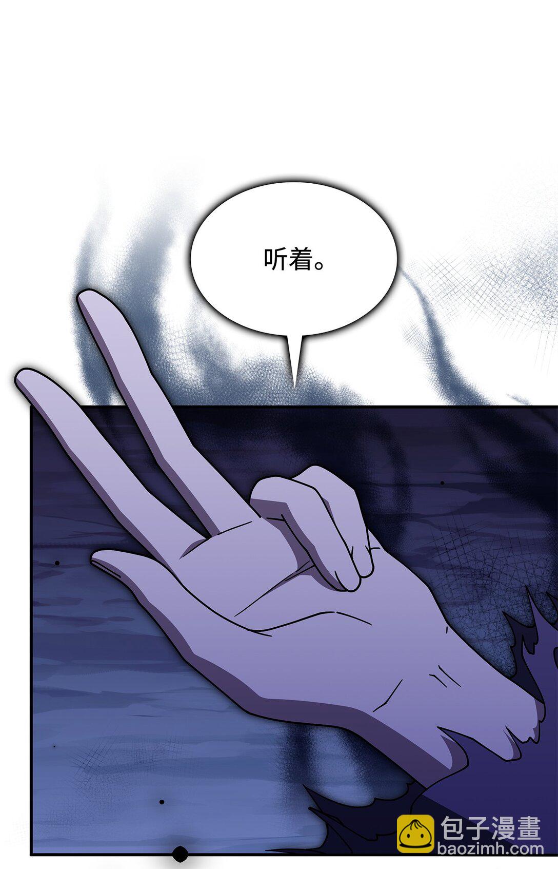 70 谁值得相信(1/2)-第69话