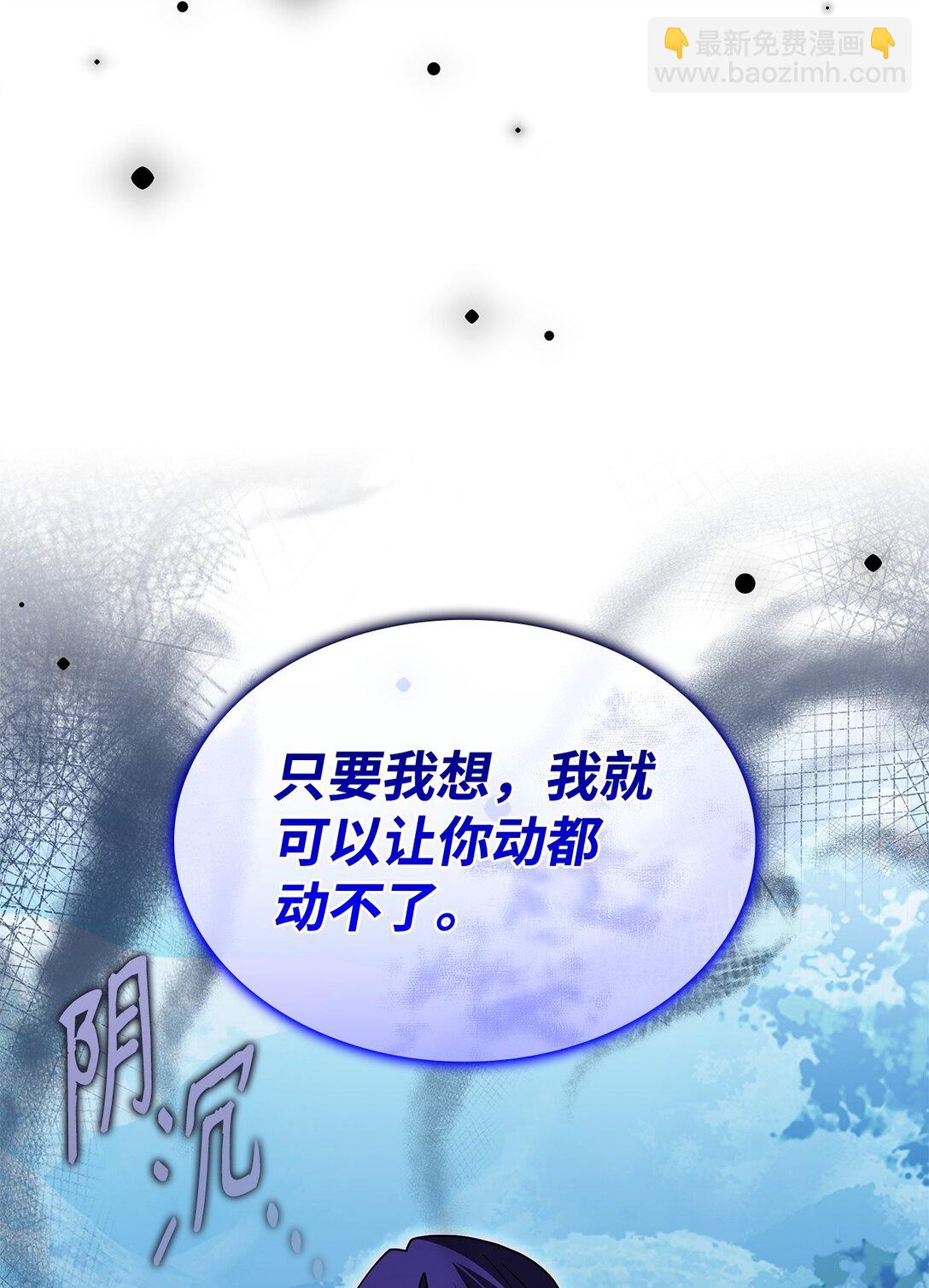 70 谁值得相信(1/2)-第69话